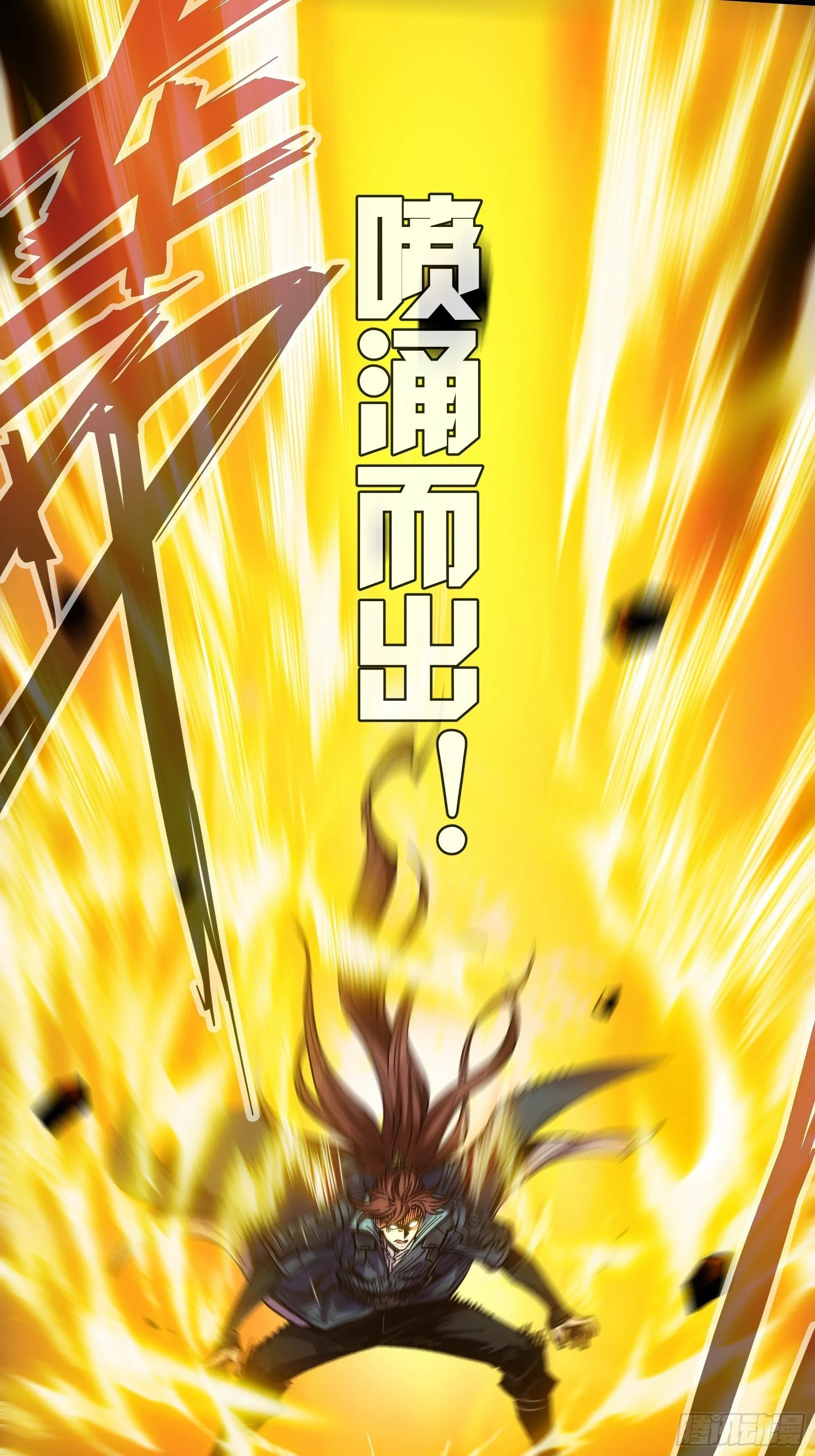44.牛栏街少年杀人事件 第36页