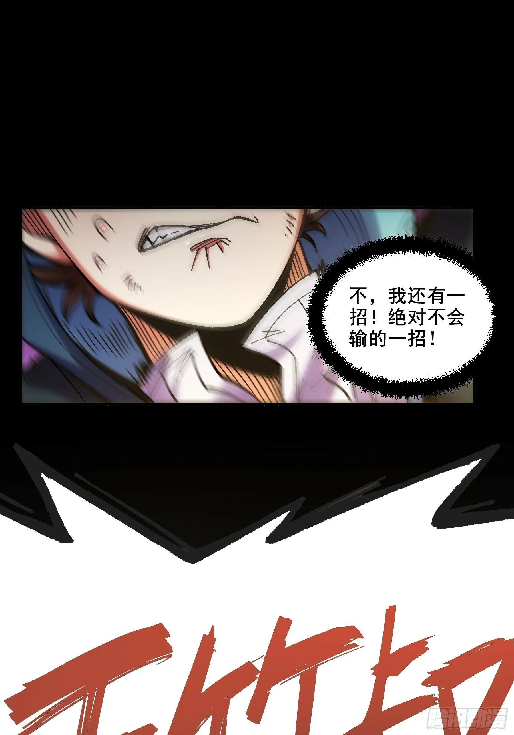 44.牛栏街少年杀人事件 第47页