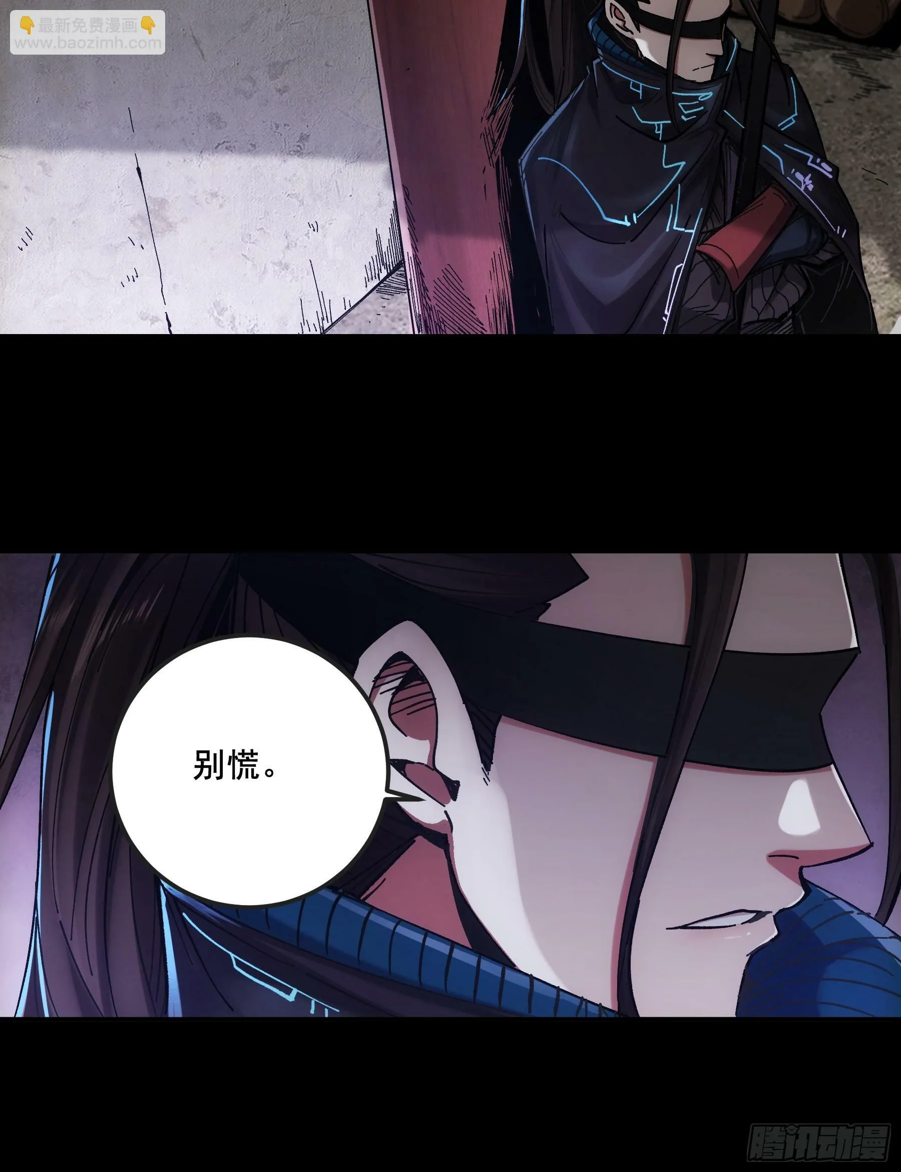 44.牛栏街少年杀人事件 第51页