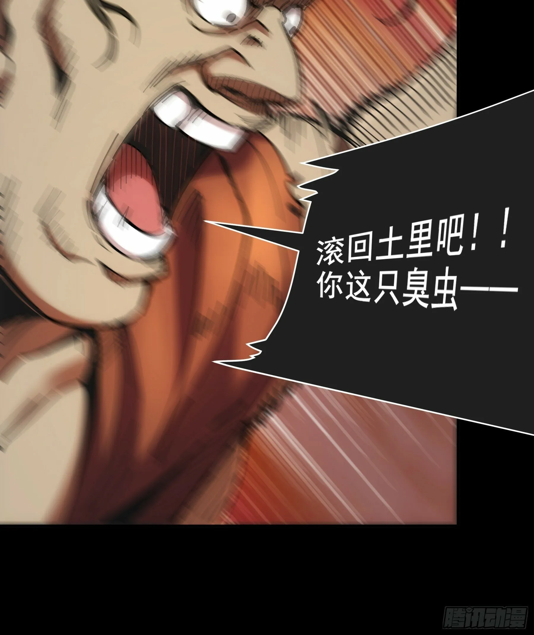 44.牛栏街少年杀人事件 第62页