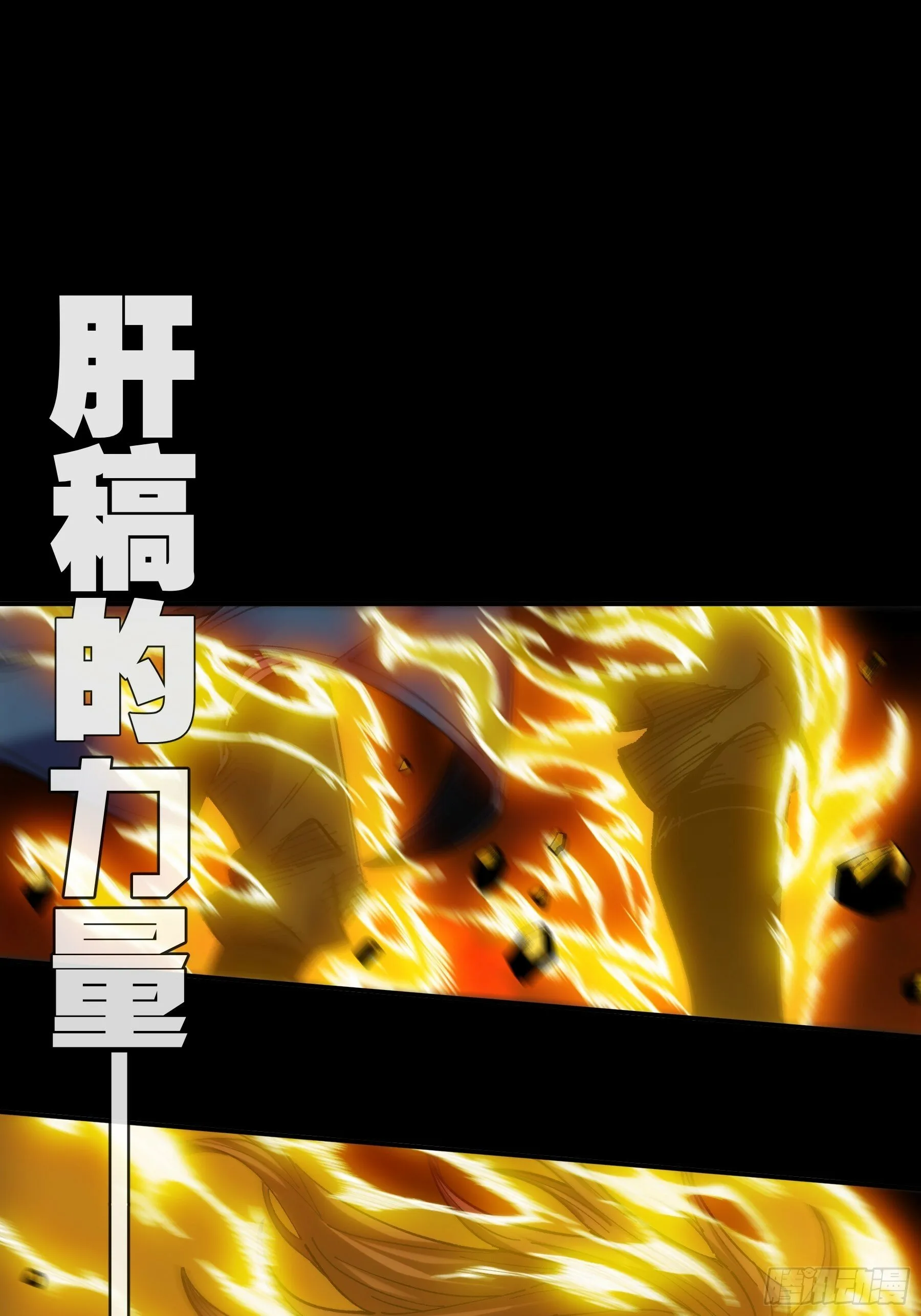44.牛栏街少年杀人事件 第78页