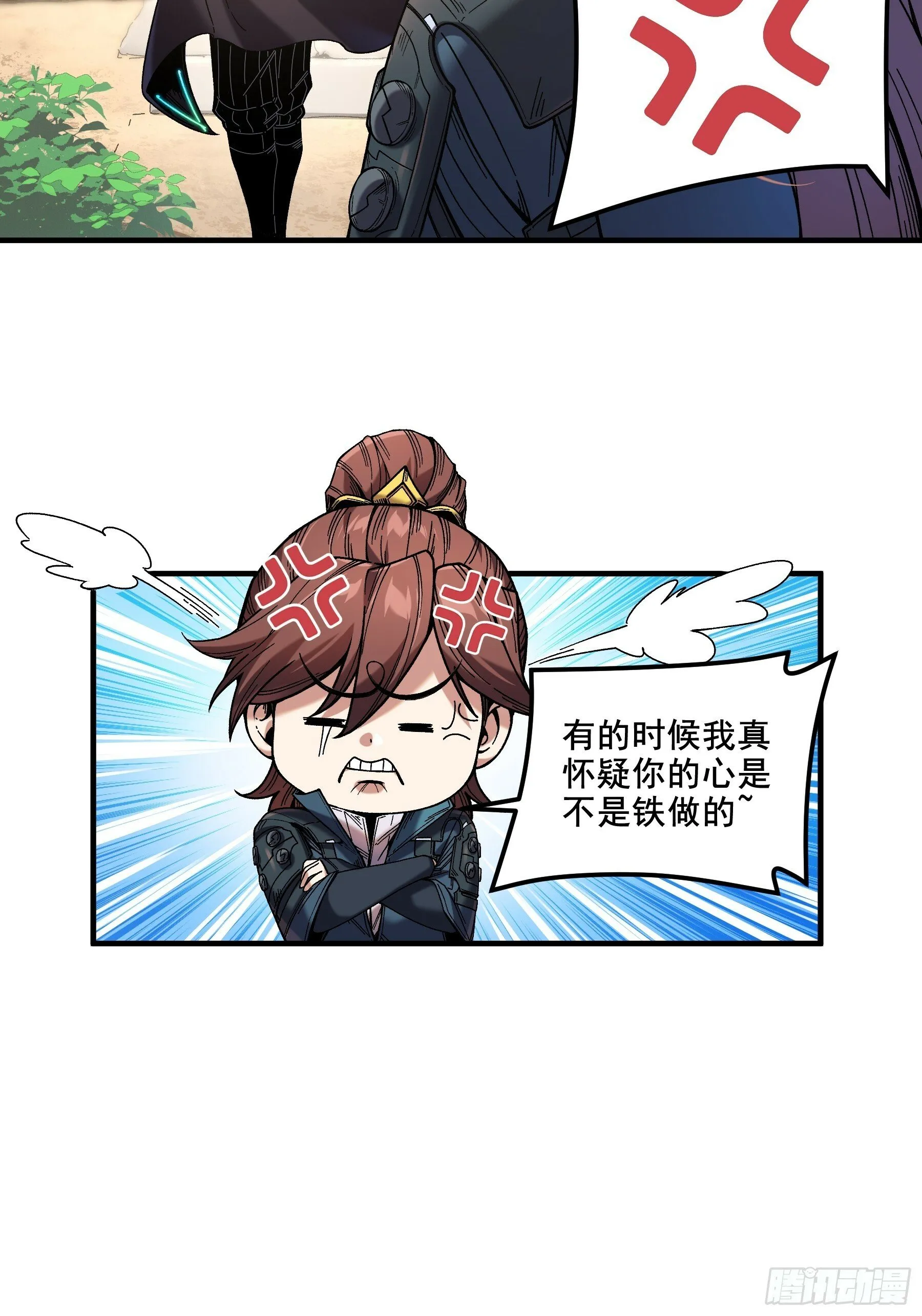 46.俘获司理理 第5页