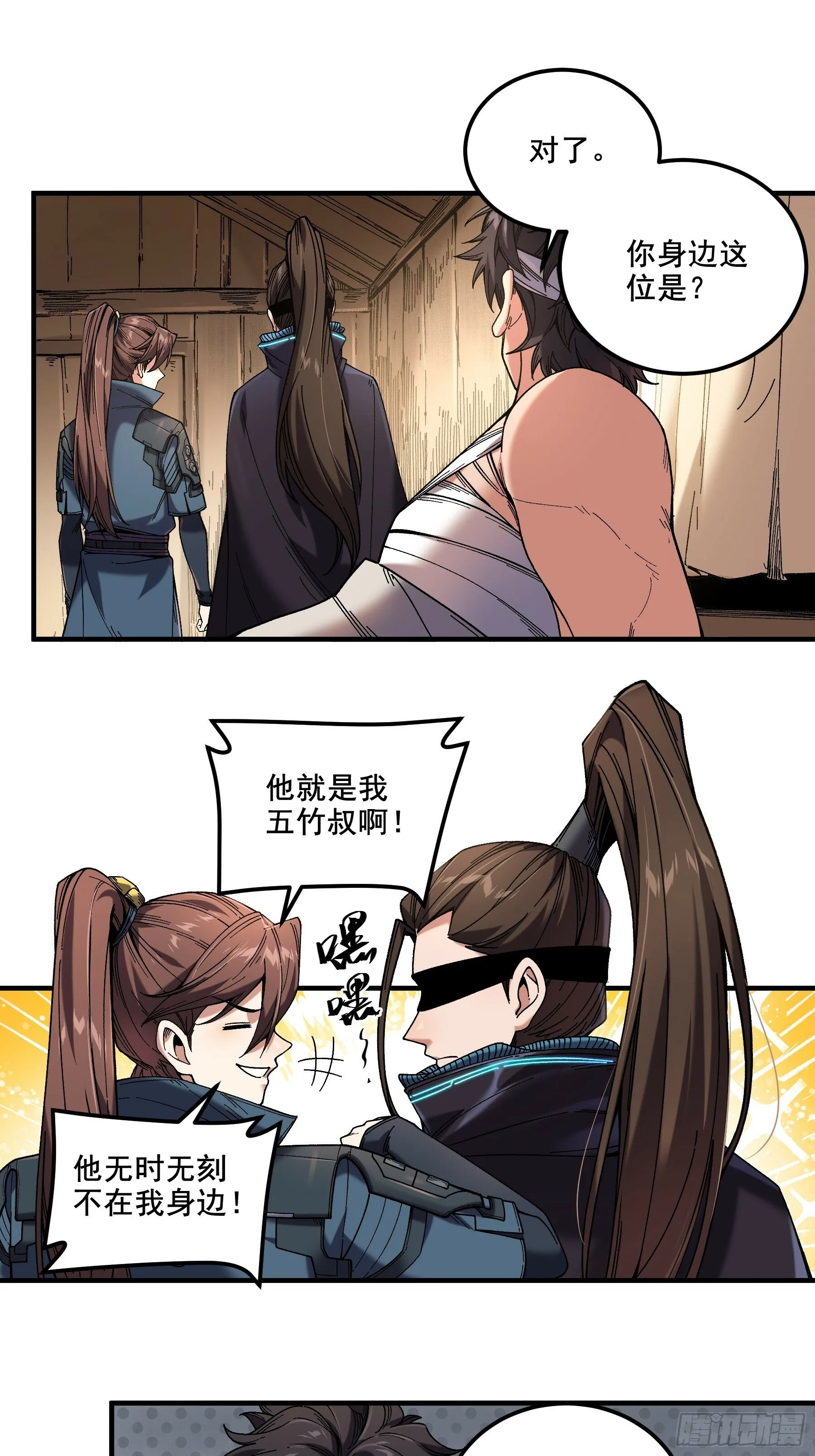 46.俘获司理理 第17页