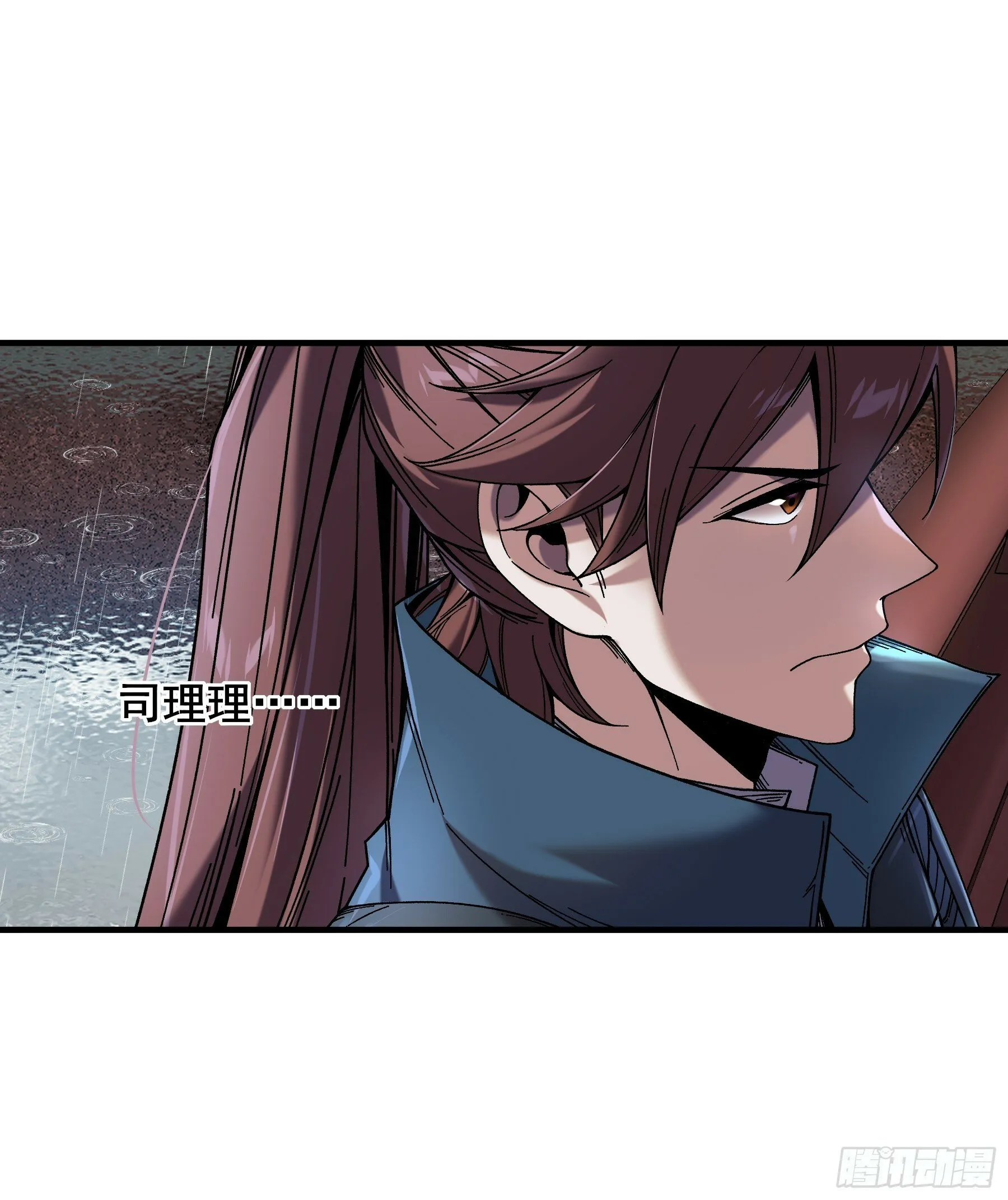 46.俘获司理理 第26页