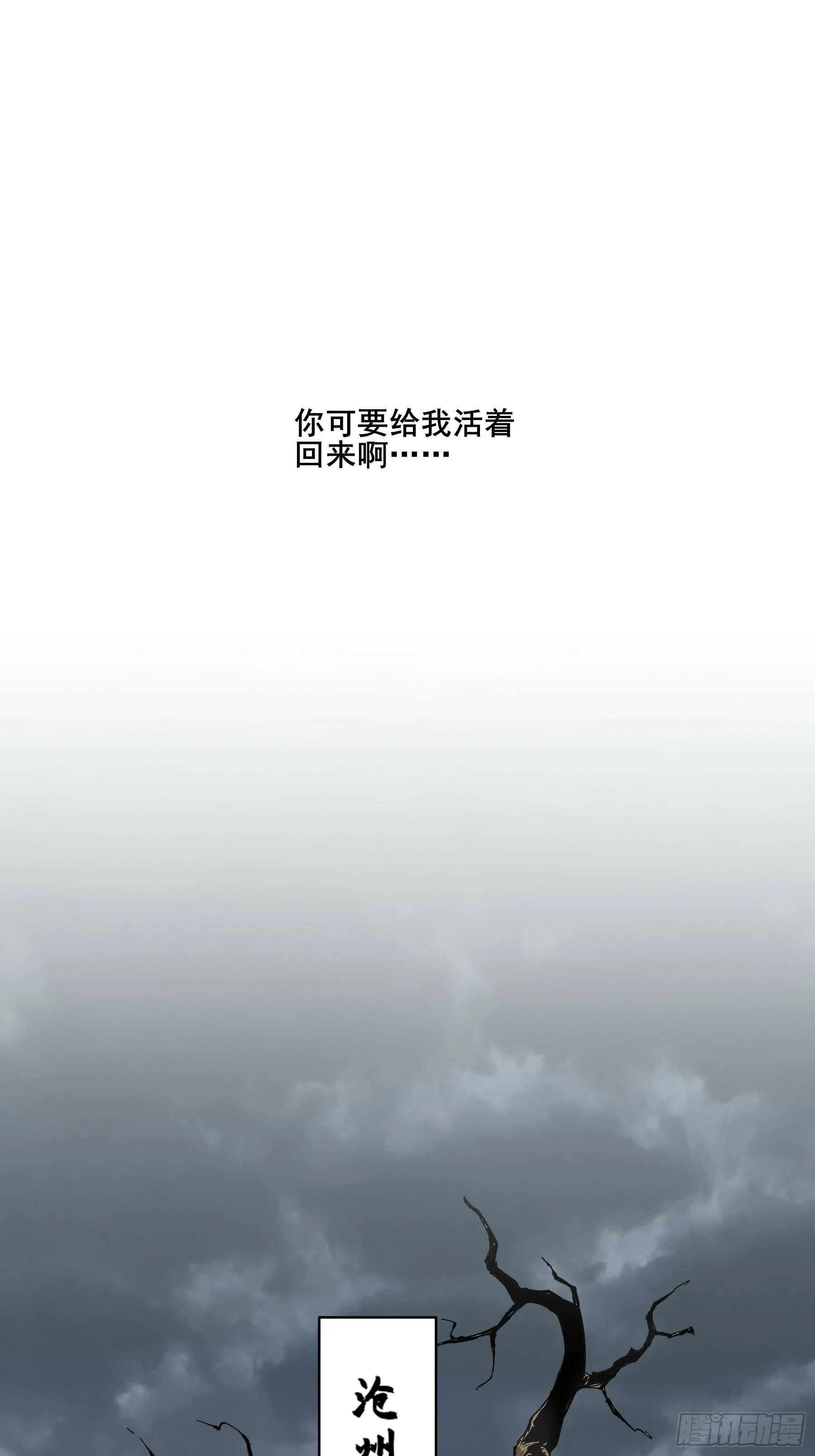 46.俘获司理理 第27页