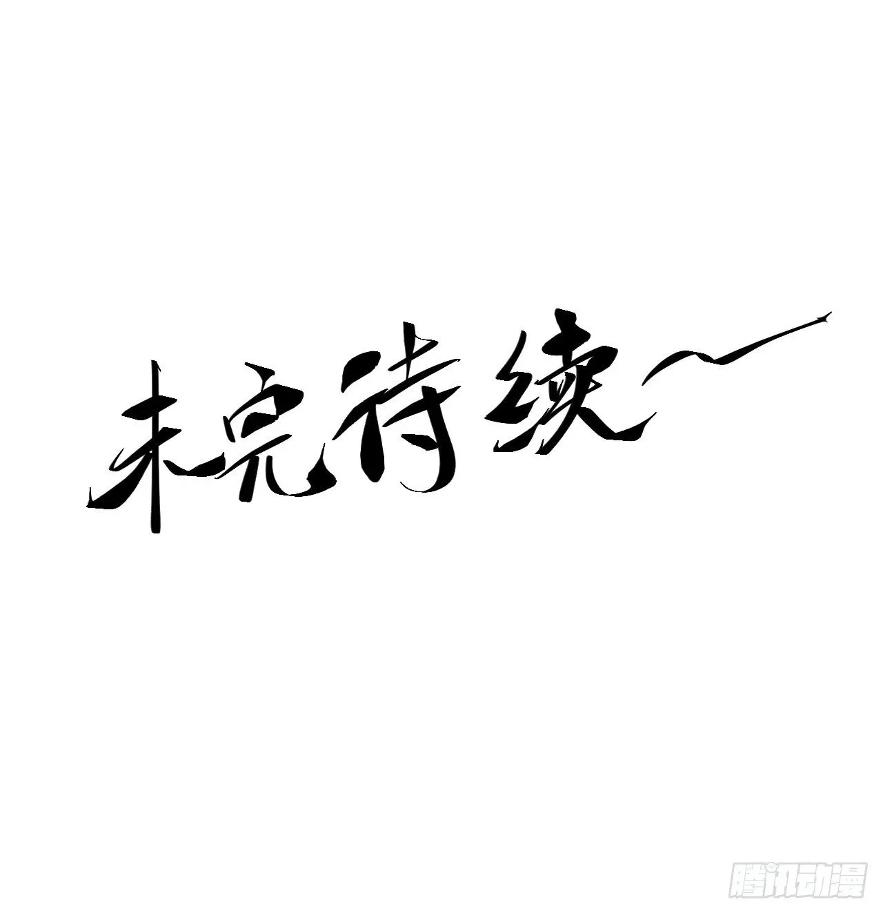 46.俘获司理理 第40页