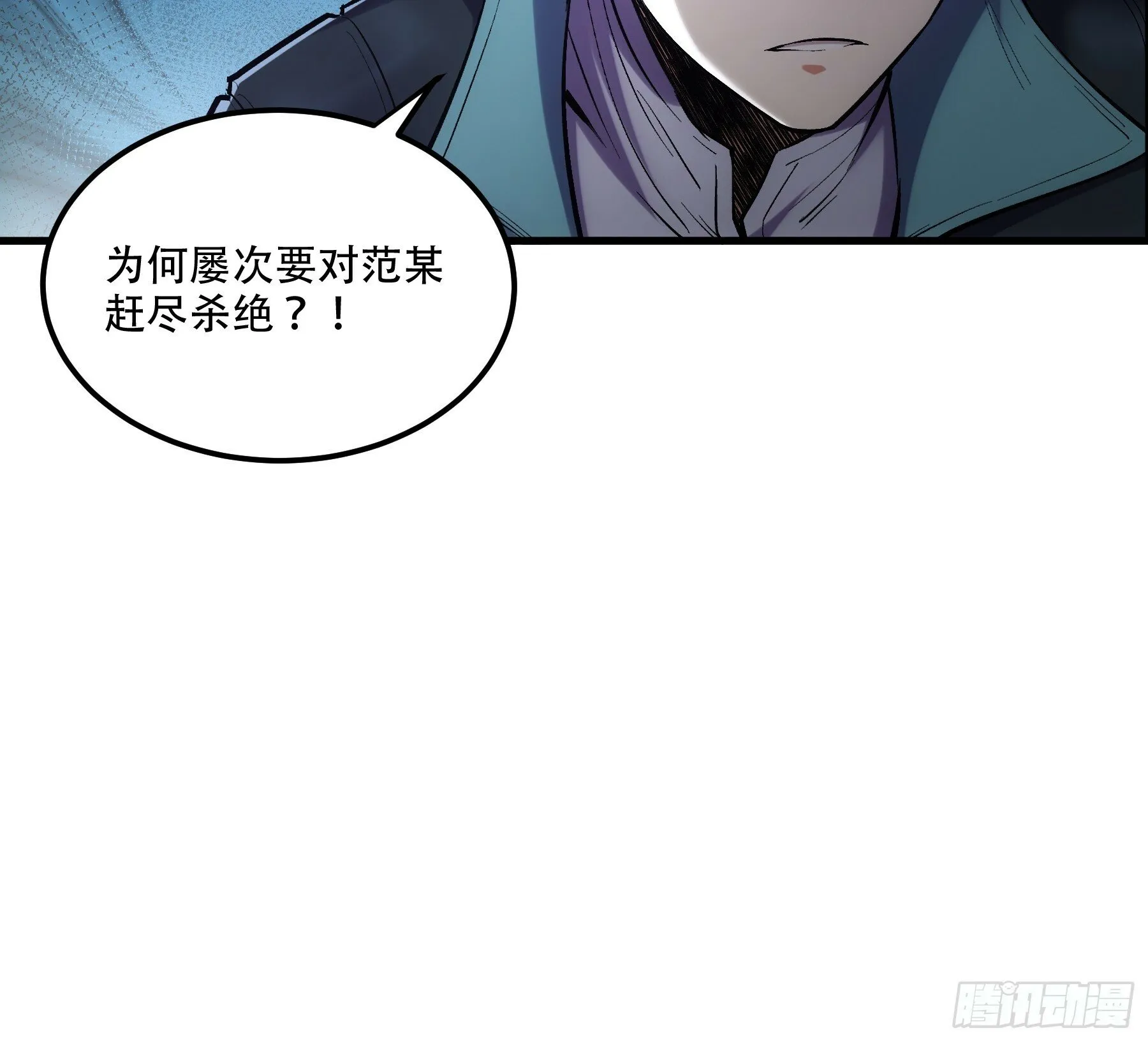 56.岳父攻略计 第11页