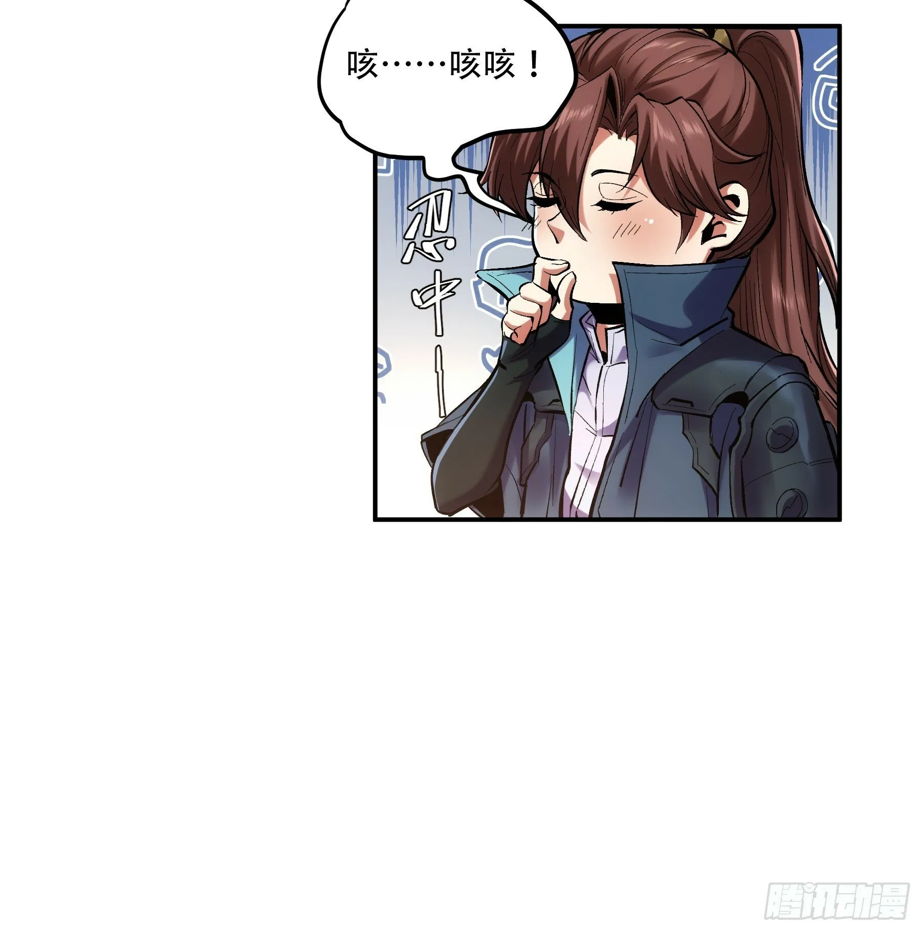 56.岳父攻略计 第16页