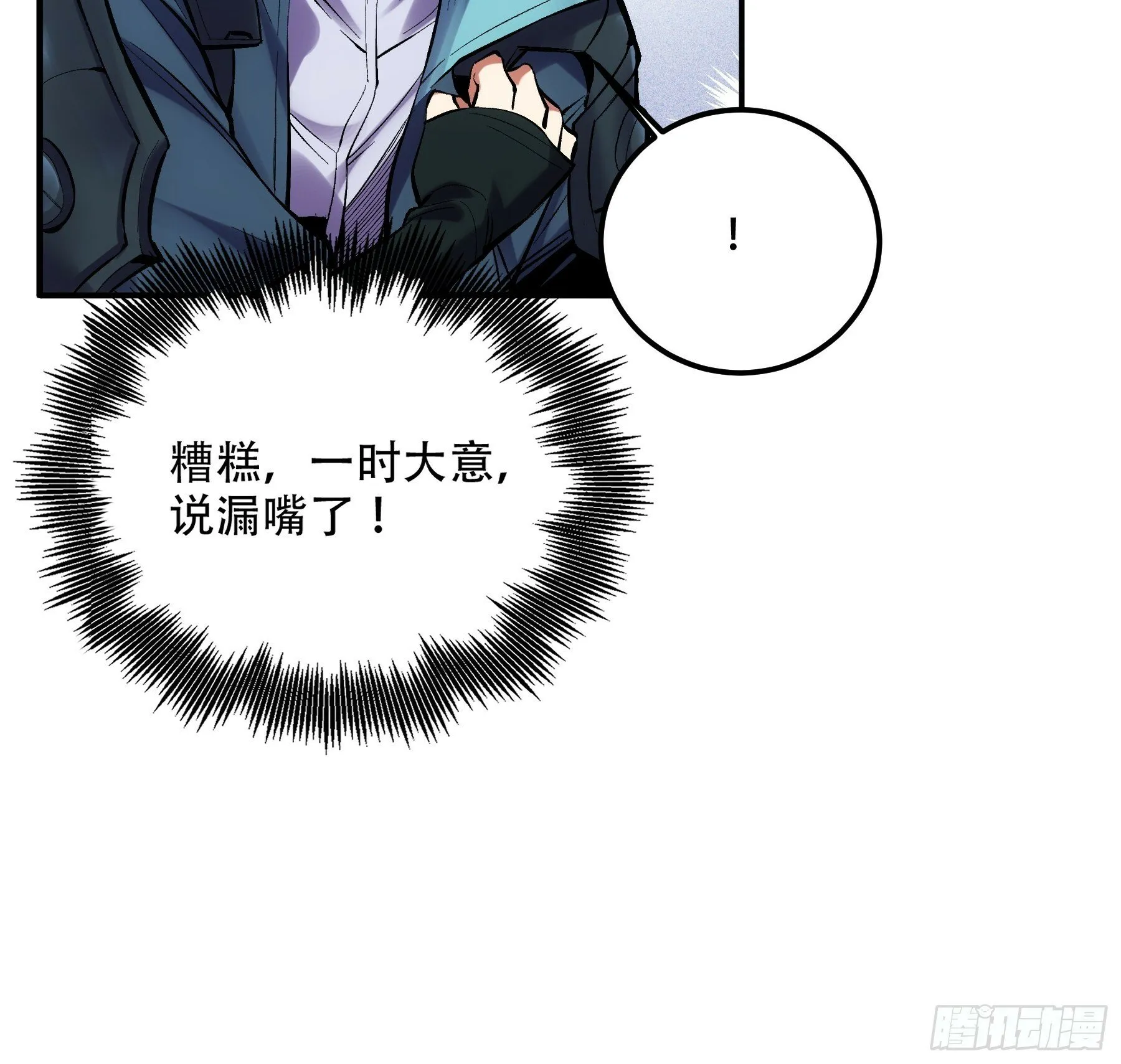 56.岳父攻略计 第25页