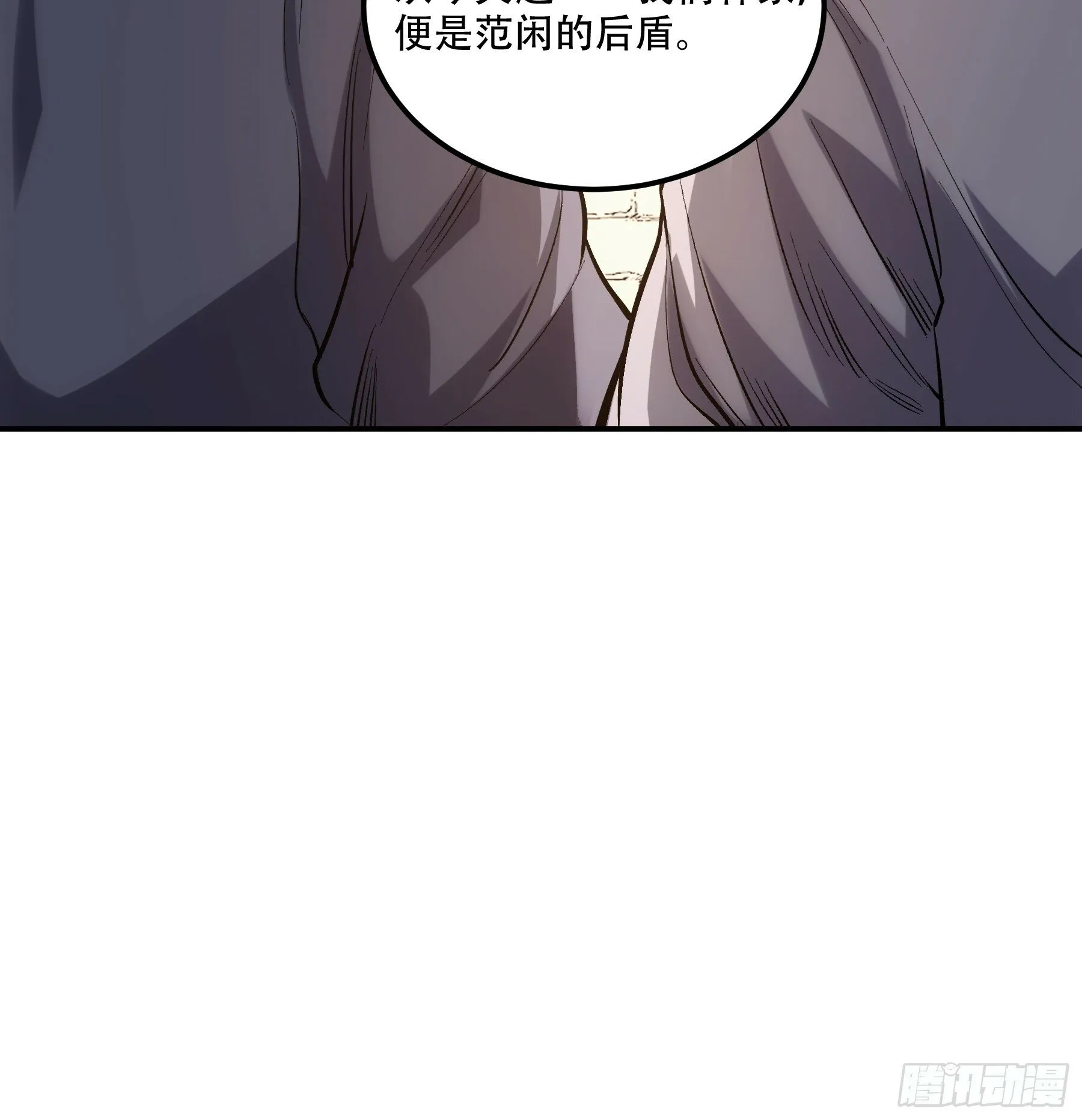 56.岳父攻略计 第38页