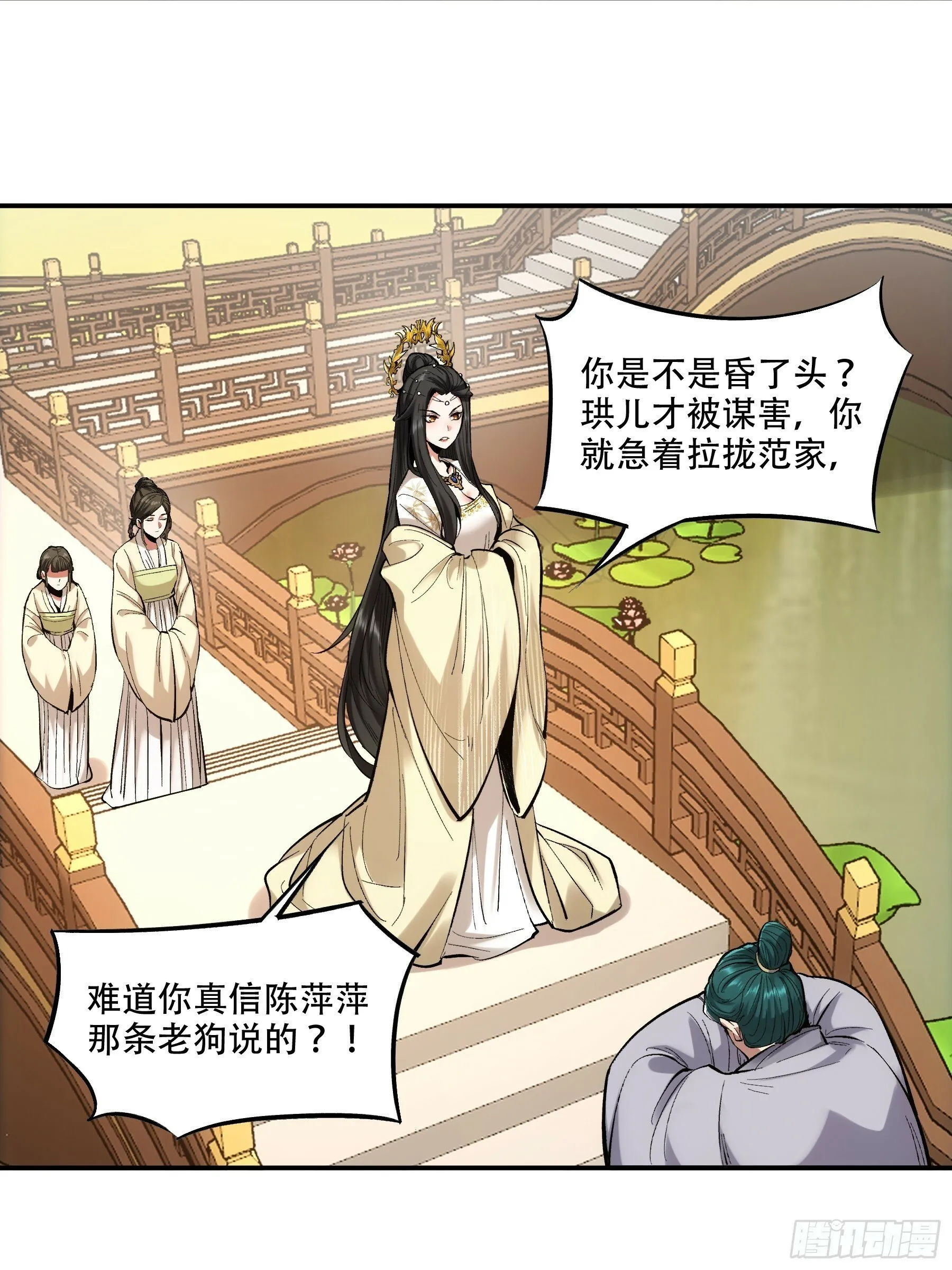 56.岳父攻略计 第48页