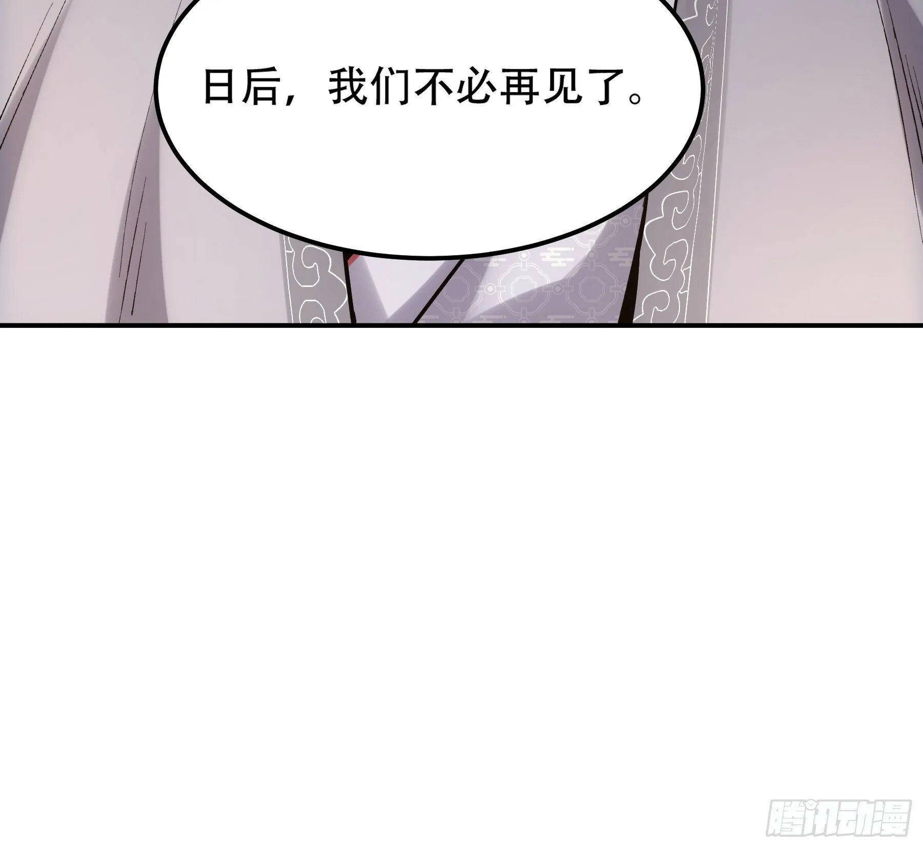 56.岳父攻略计 第53页