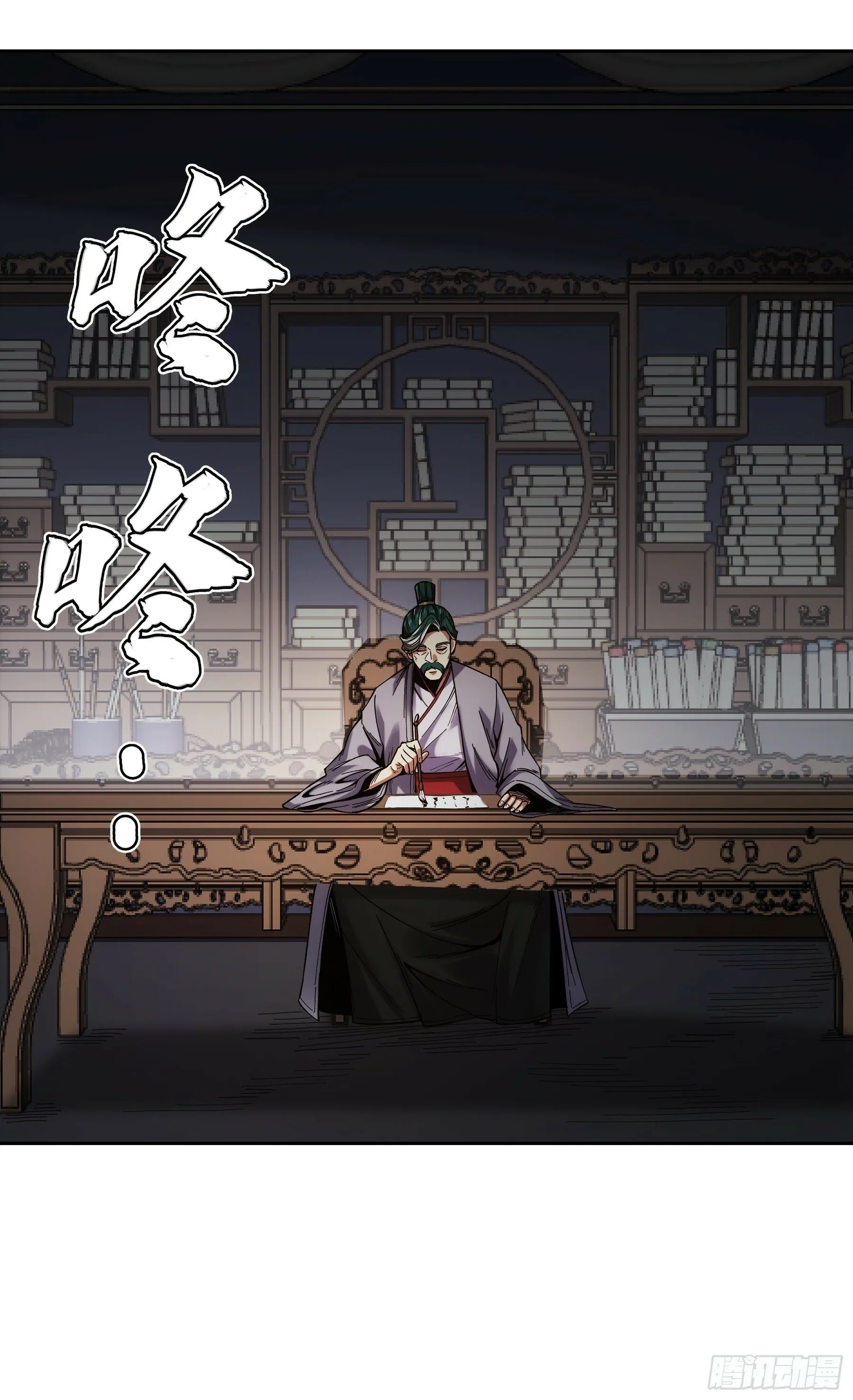 55.快乐的大宝 第31页