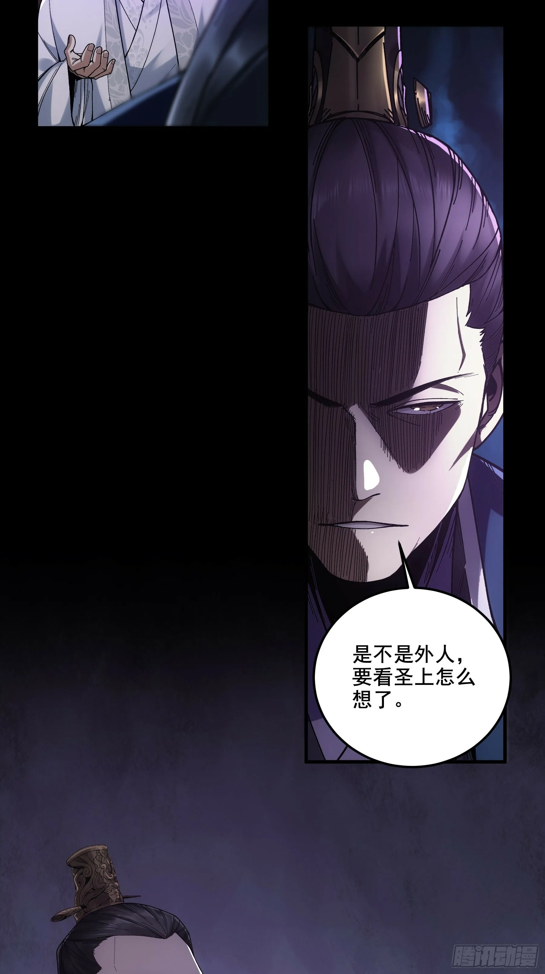 53.锦绣未来 第10页
