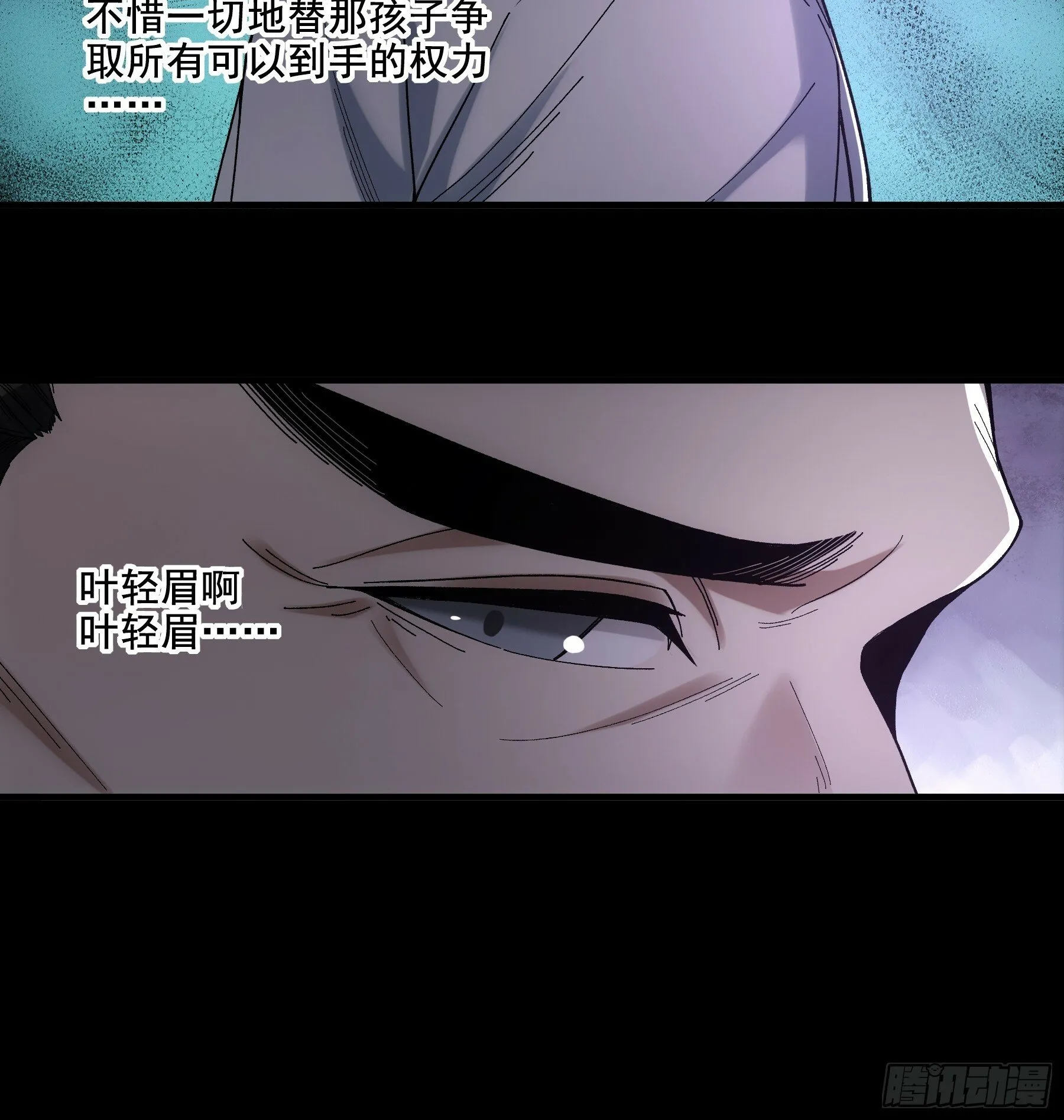53.锦绣未来 第14页