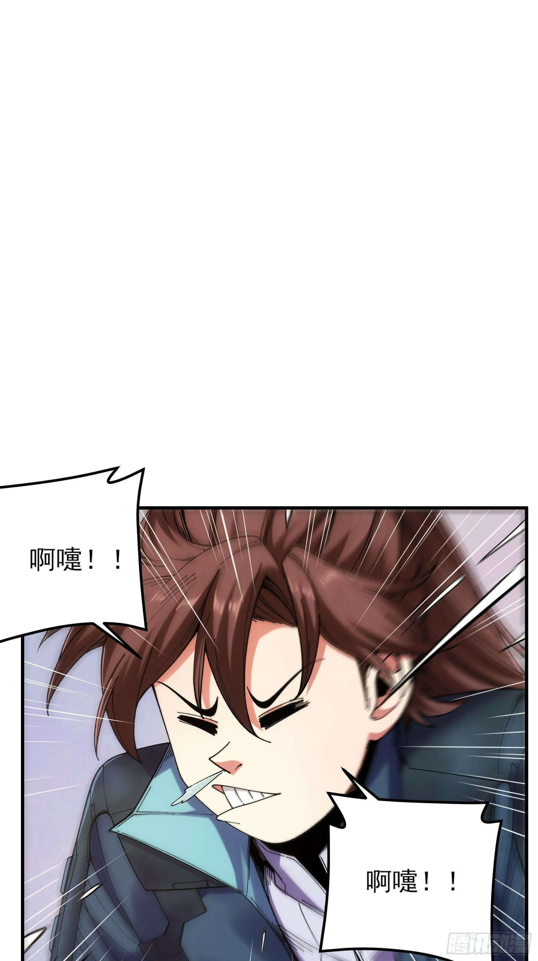 53.锦绣未来 第24页