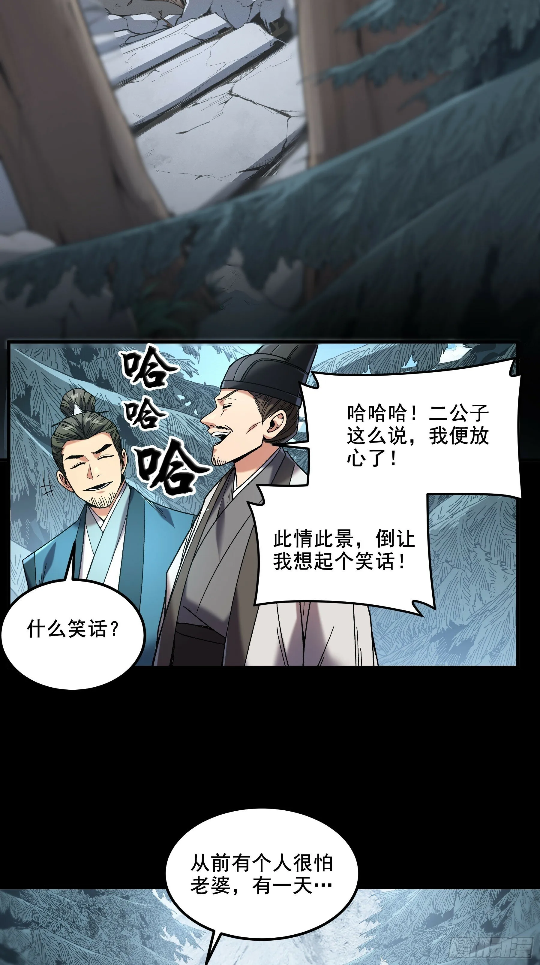 51.最强的杀手 第14页