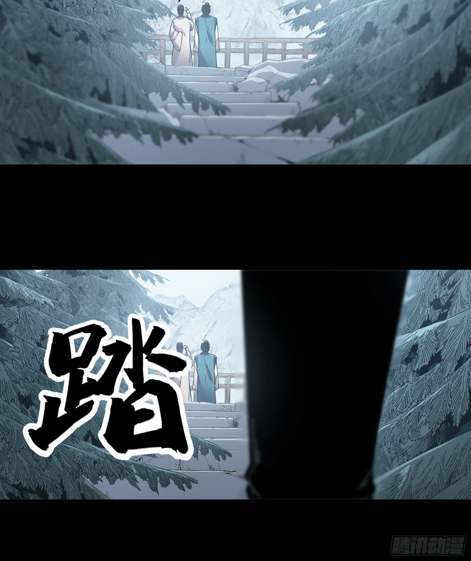 51.最强的杀手 第15页