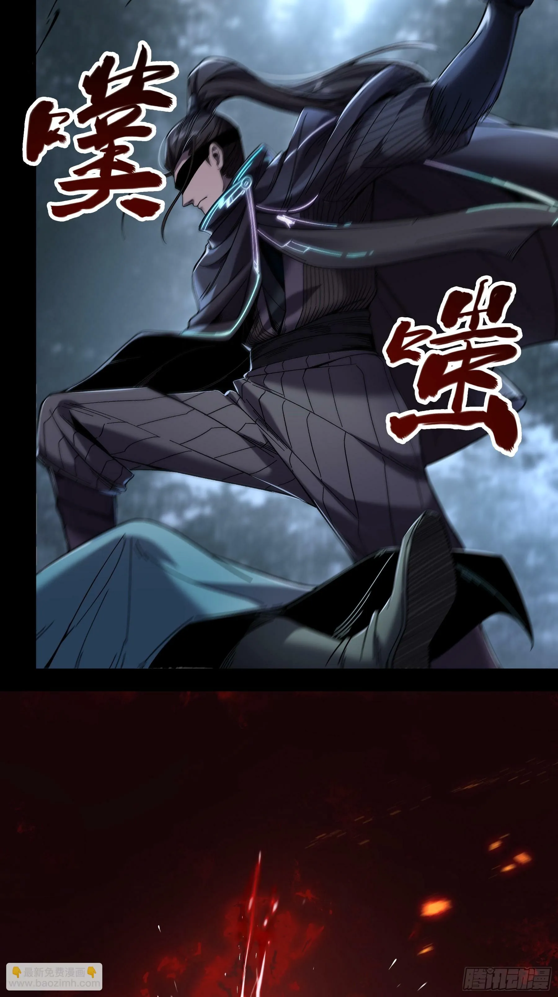 51.最强的杀手 第24页