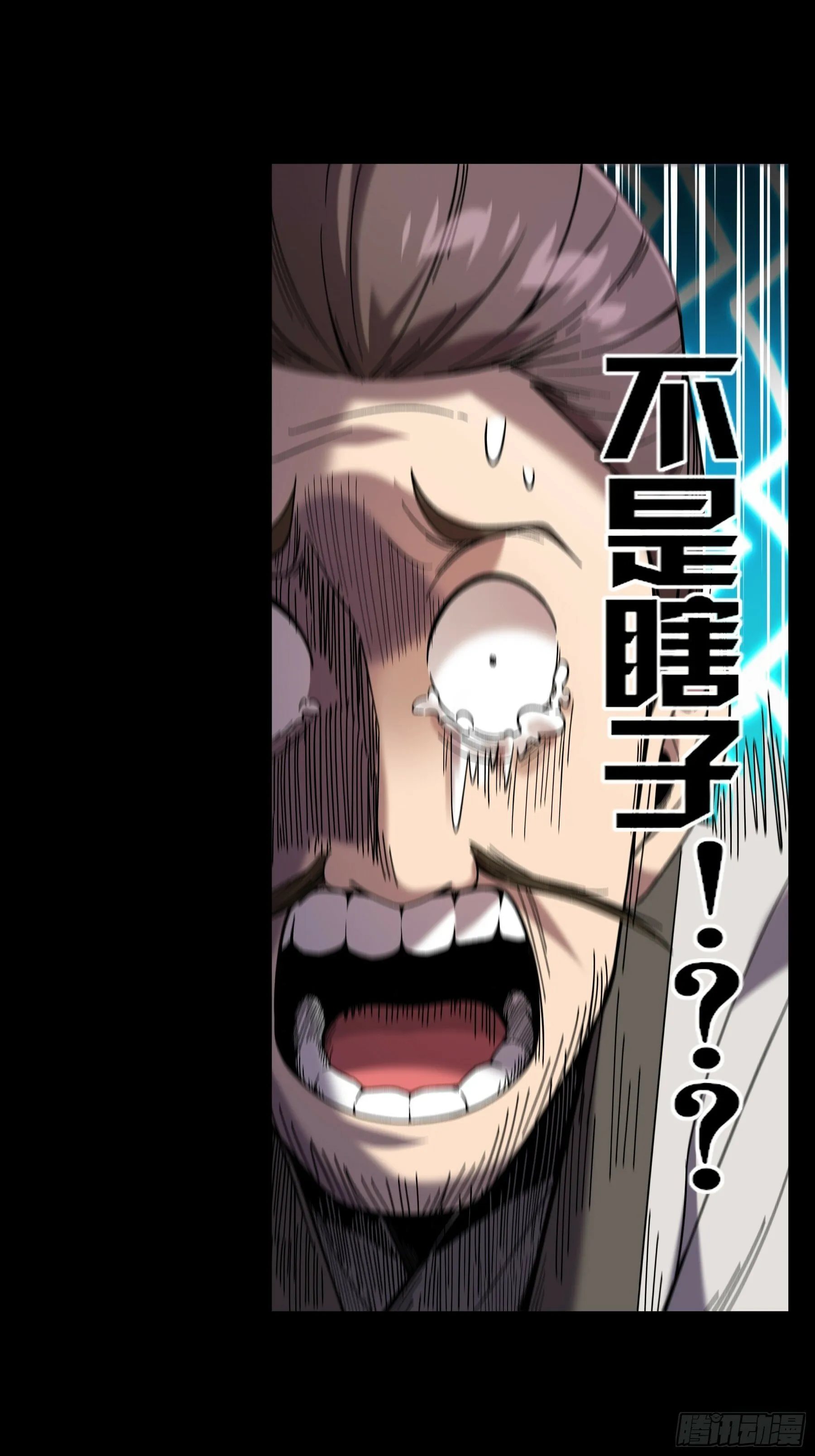 51.最强的杀手 第29页