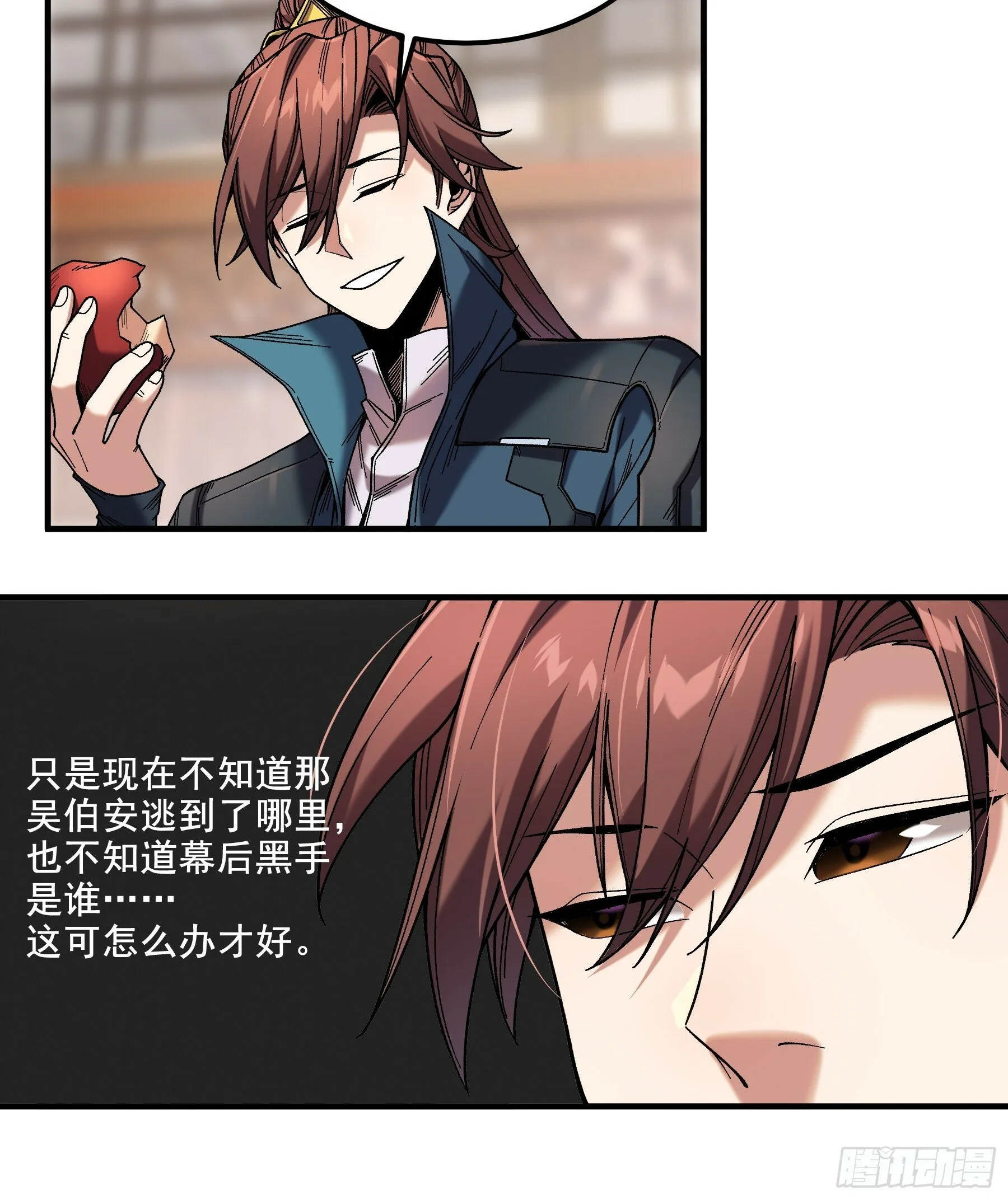 51.最强的杀手 第36页