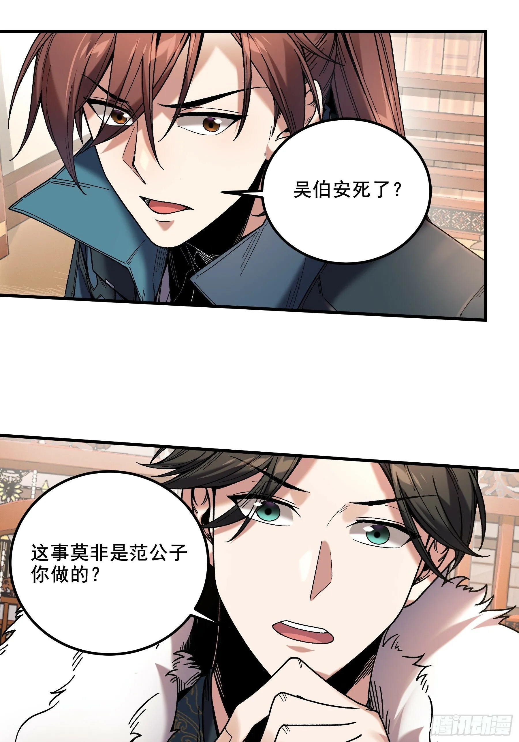 51.最强的杀手 第40页