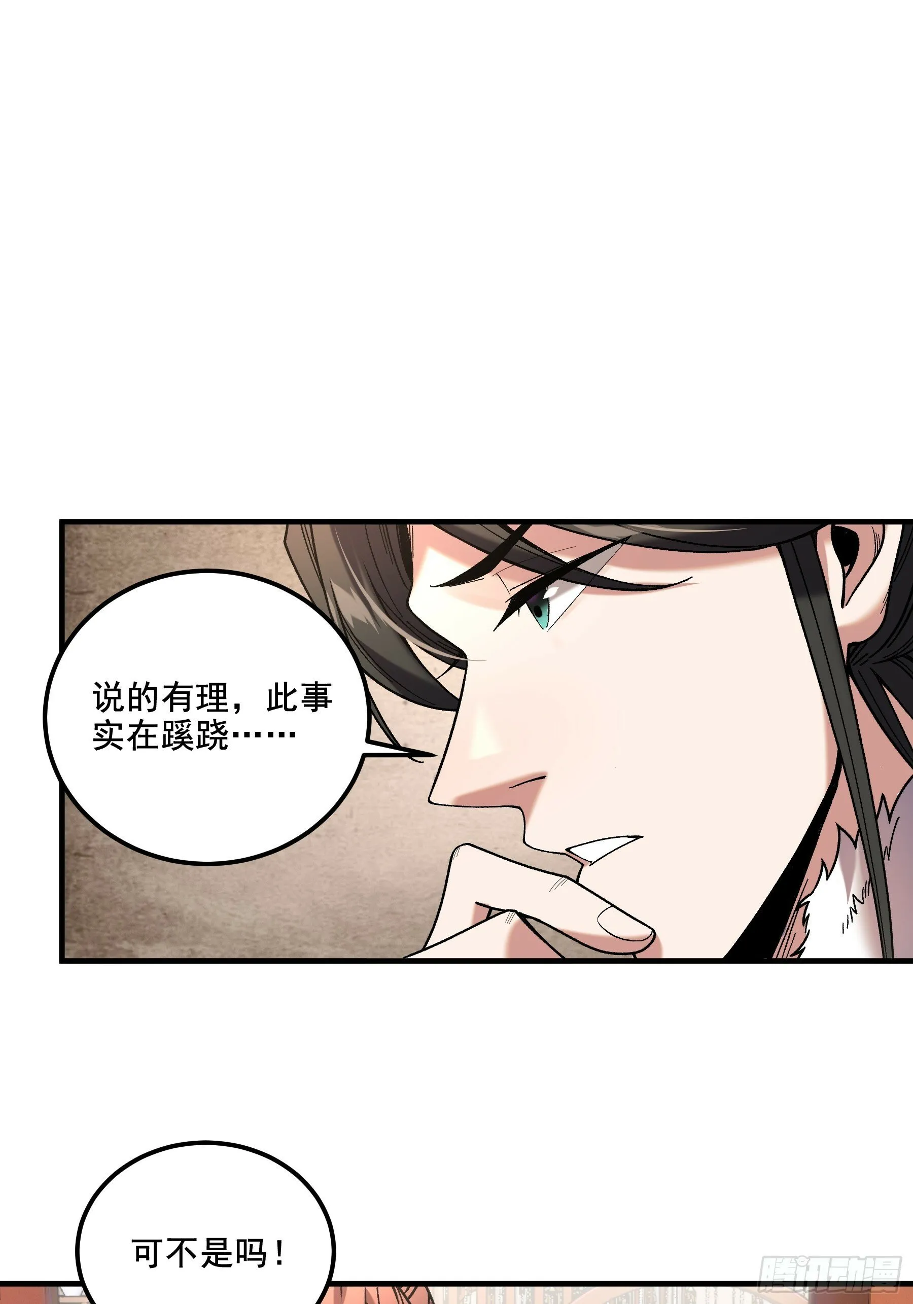 51.最强的杀手 第42页