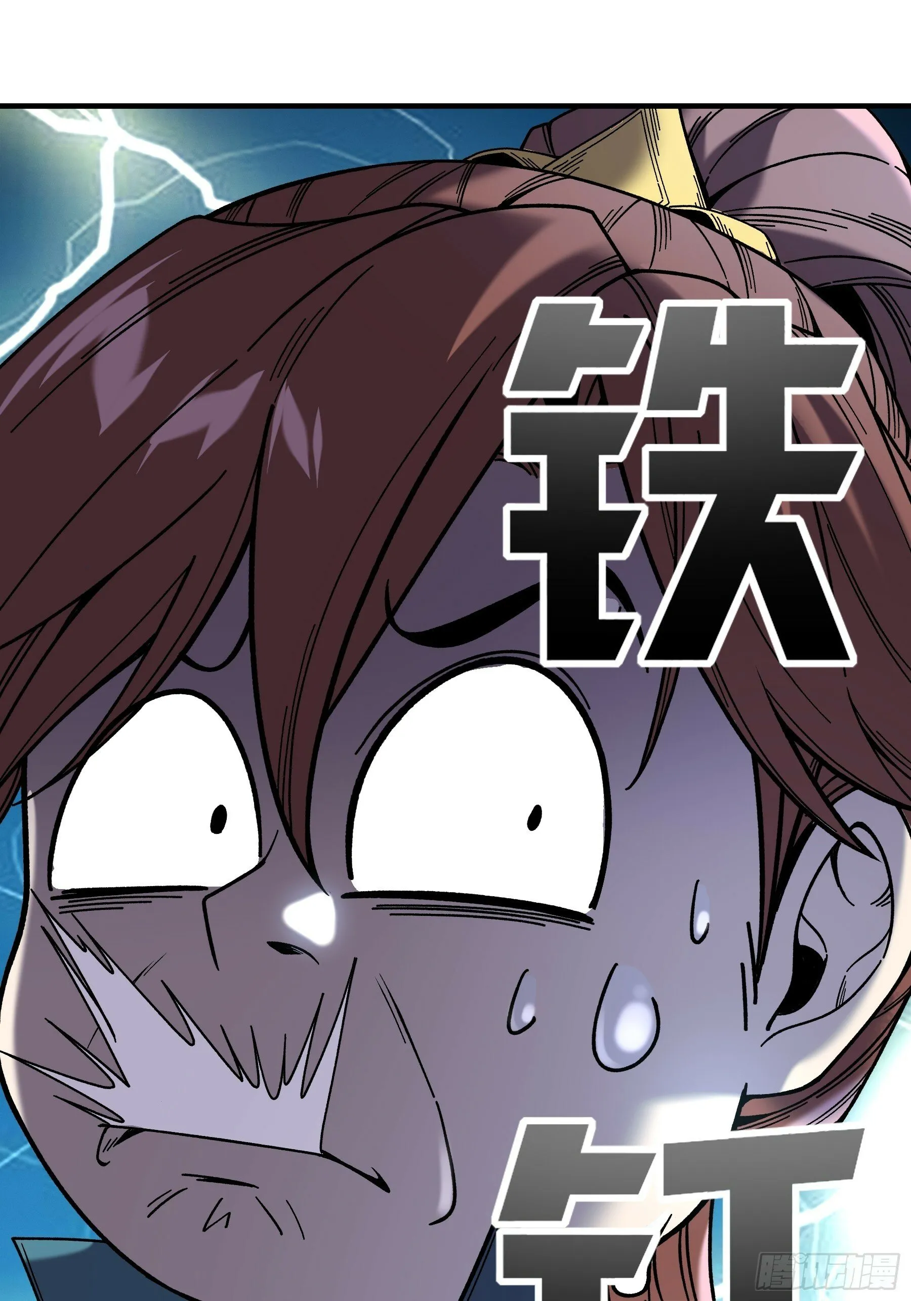 51.最强的杀手 第44页