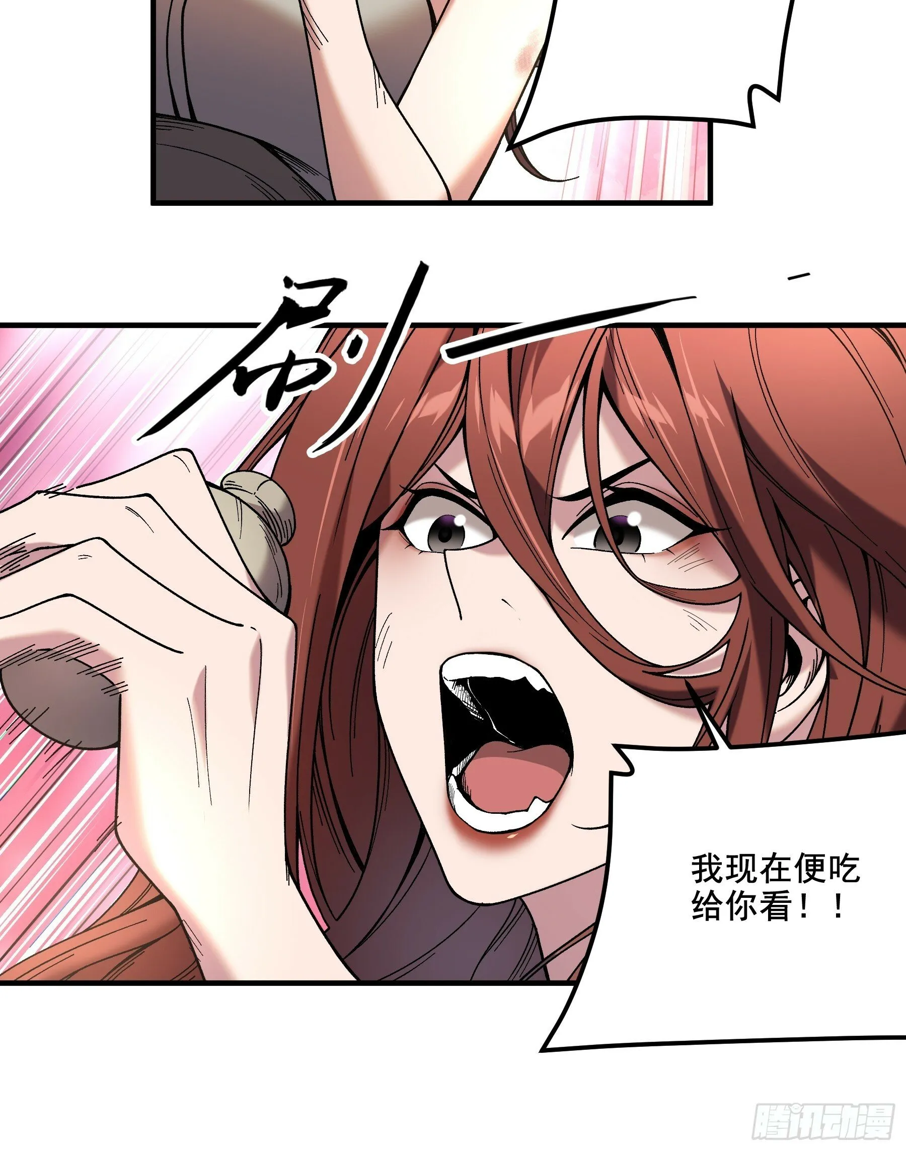 49.天牢欺弱女 第15页