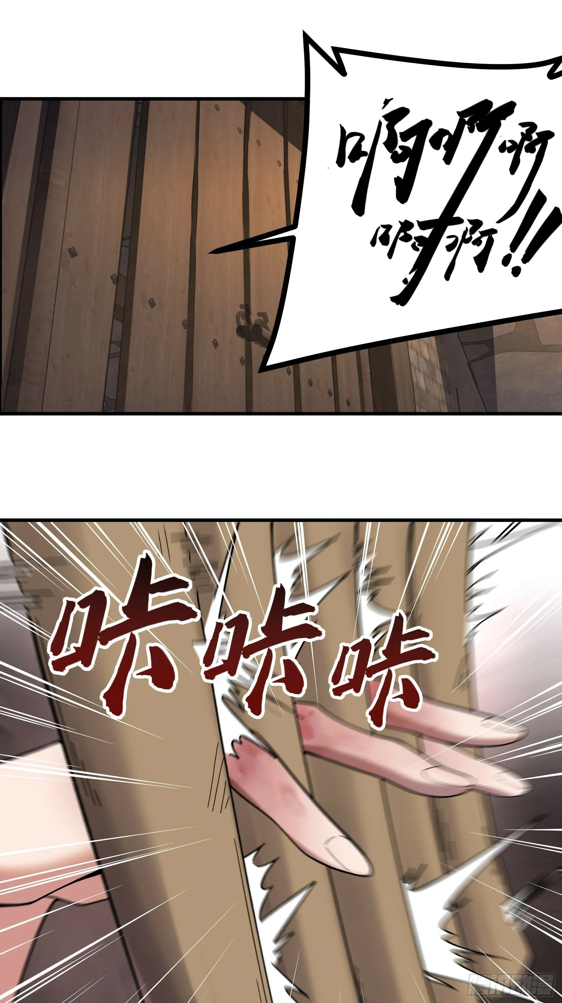 49.天牢欺弱女 第24页