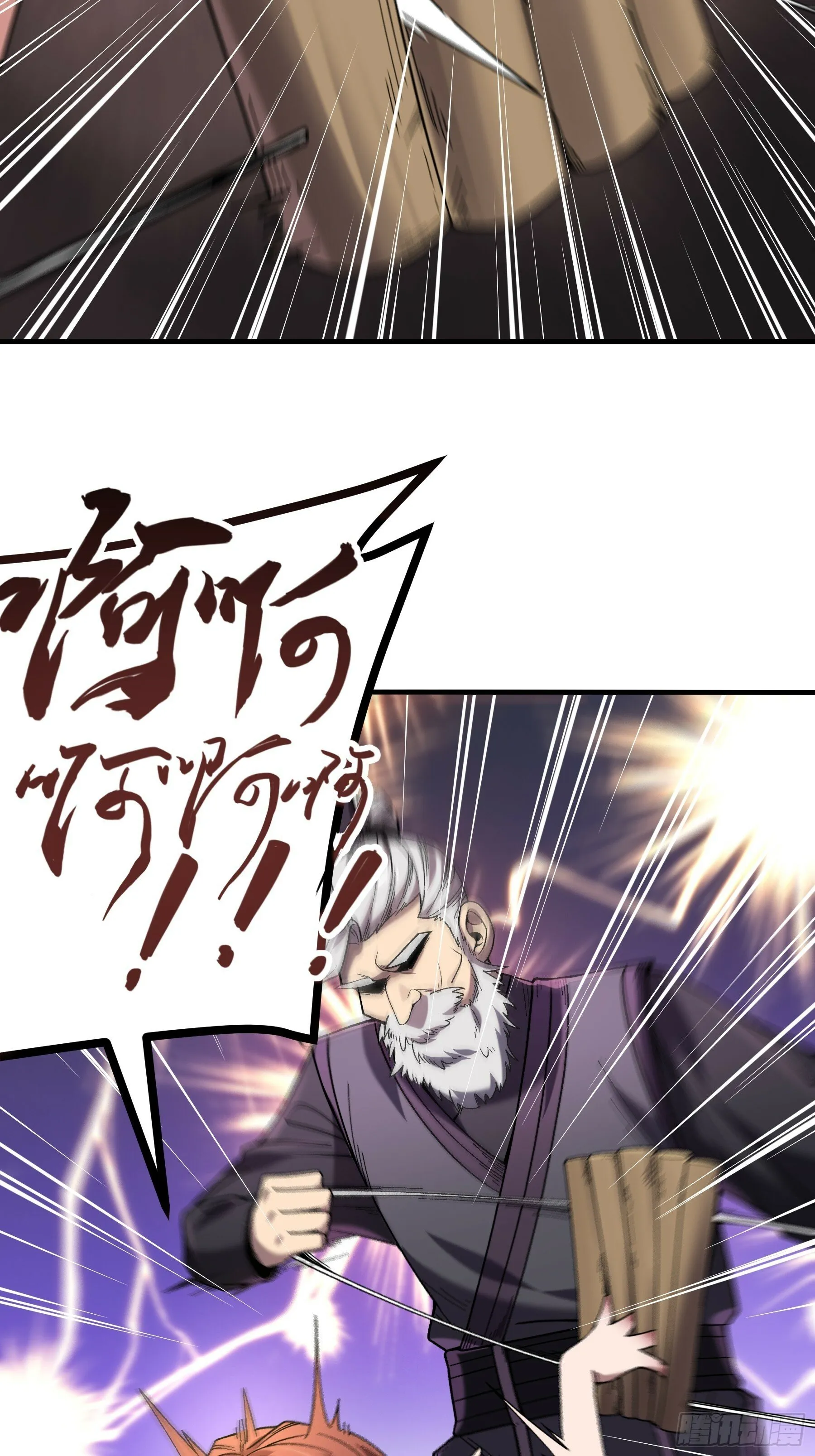 49.天牢欺弱女 第25页
