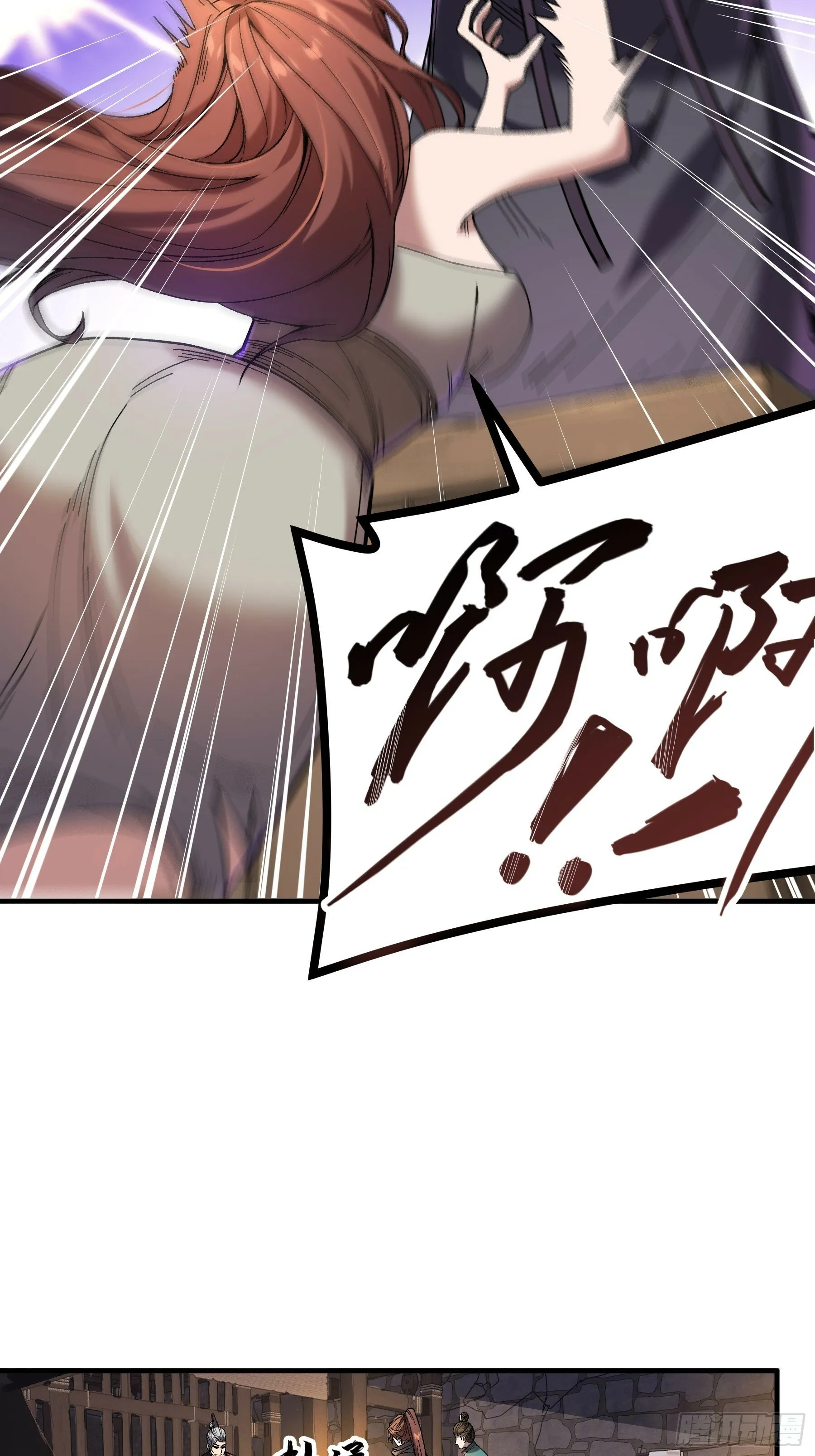 49.天牢欺弱女 第26页