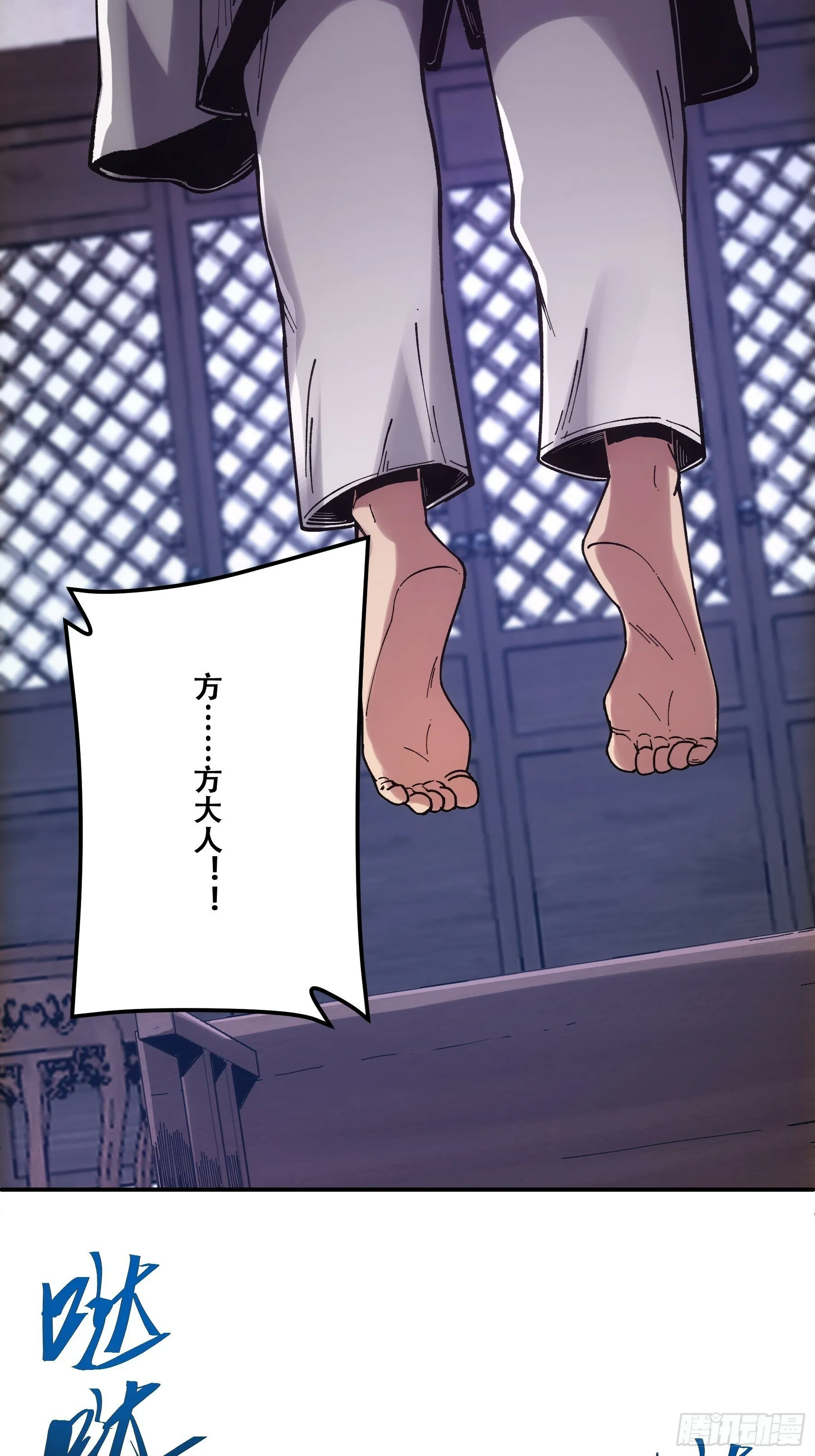 48.王启年的“宝贝” 第18页
