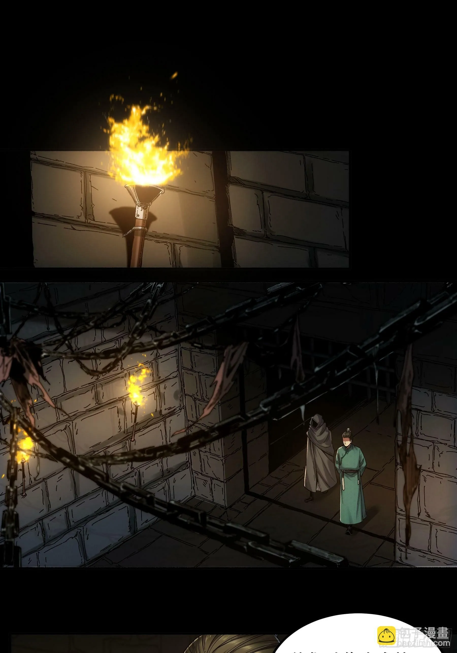 48.王启年的“宝贝” 第40页