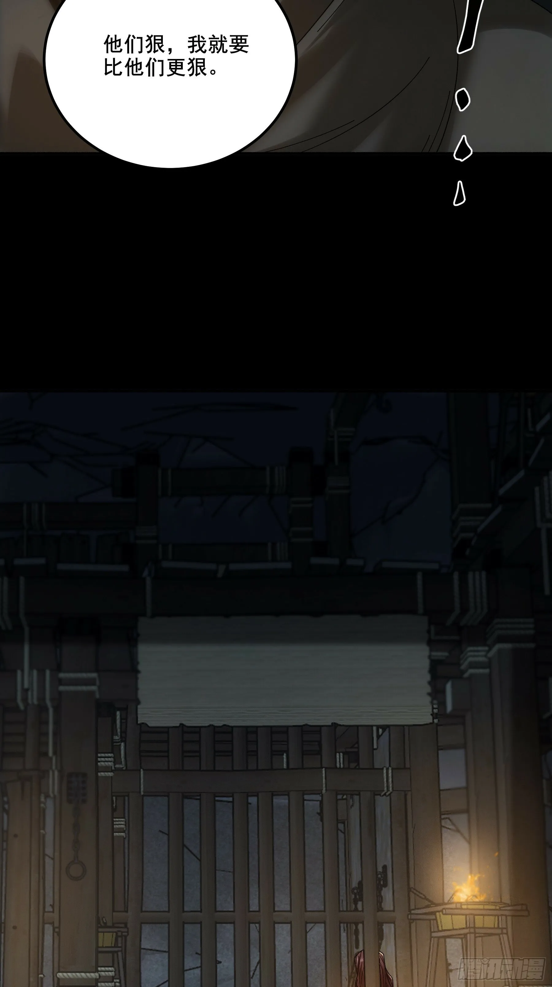 48.王启年的“宝贝” 第46页