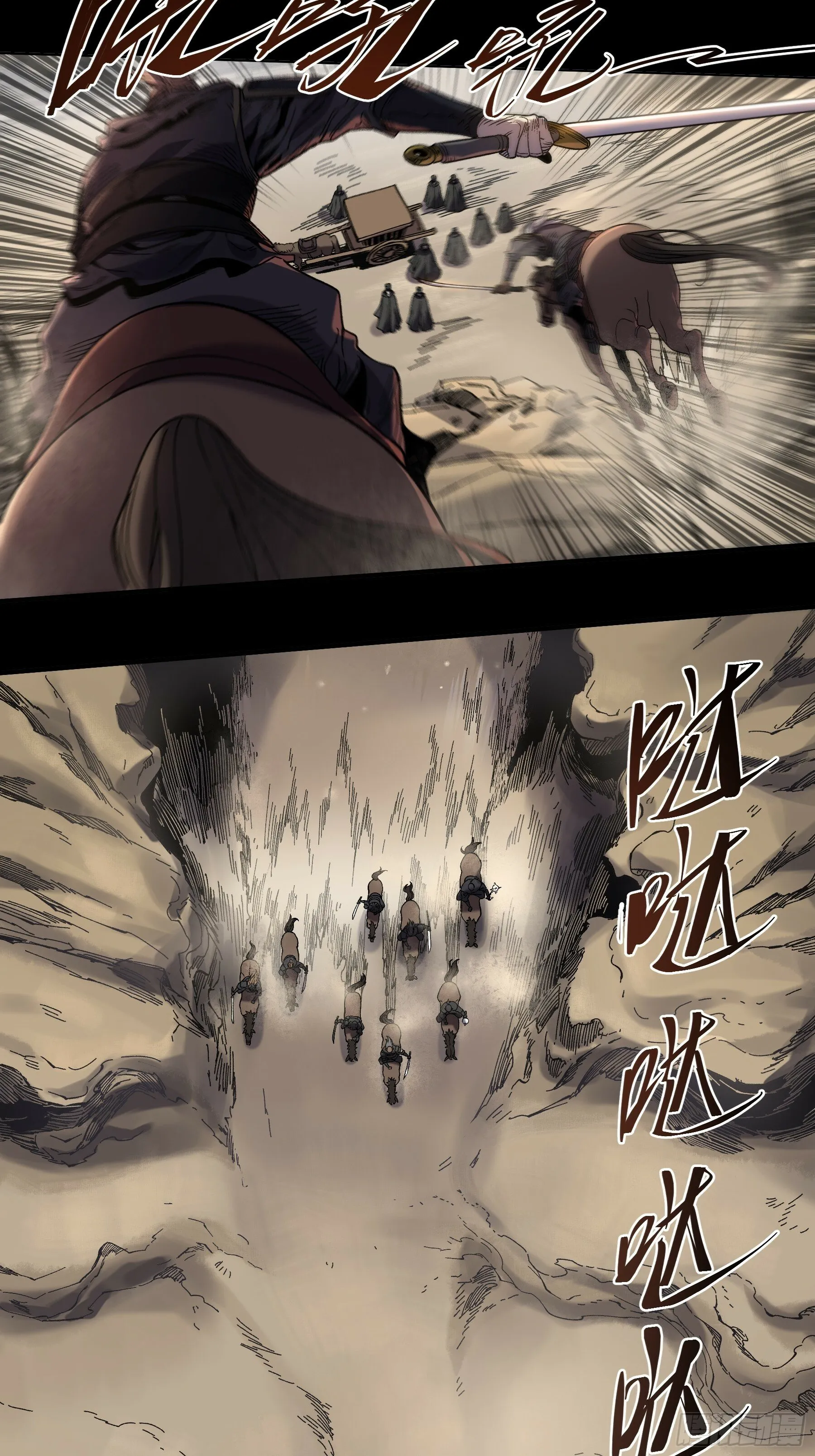 47.一切都在我的计划中 第11页