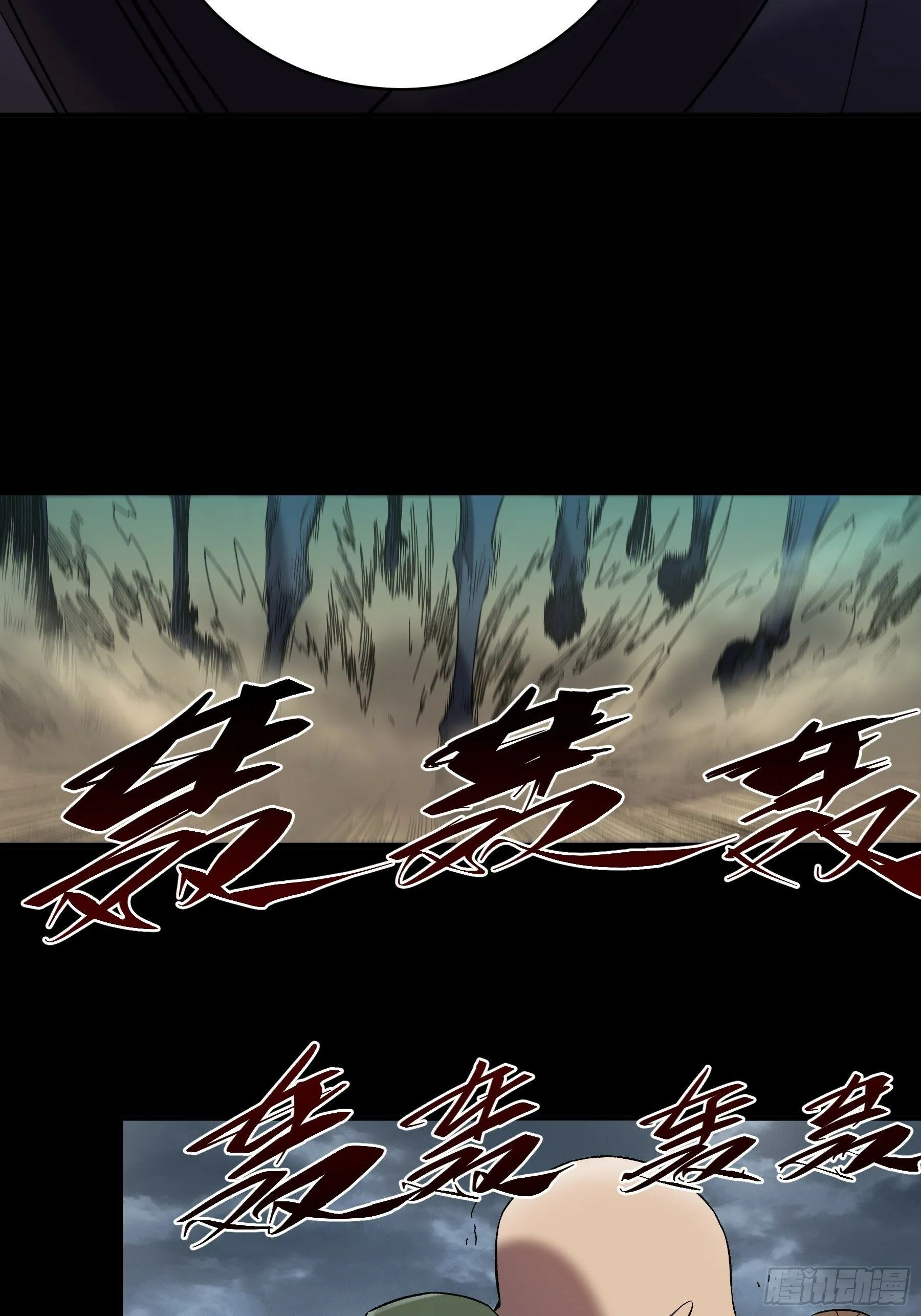 47.一切都在我的计划中 第21页