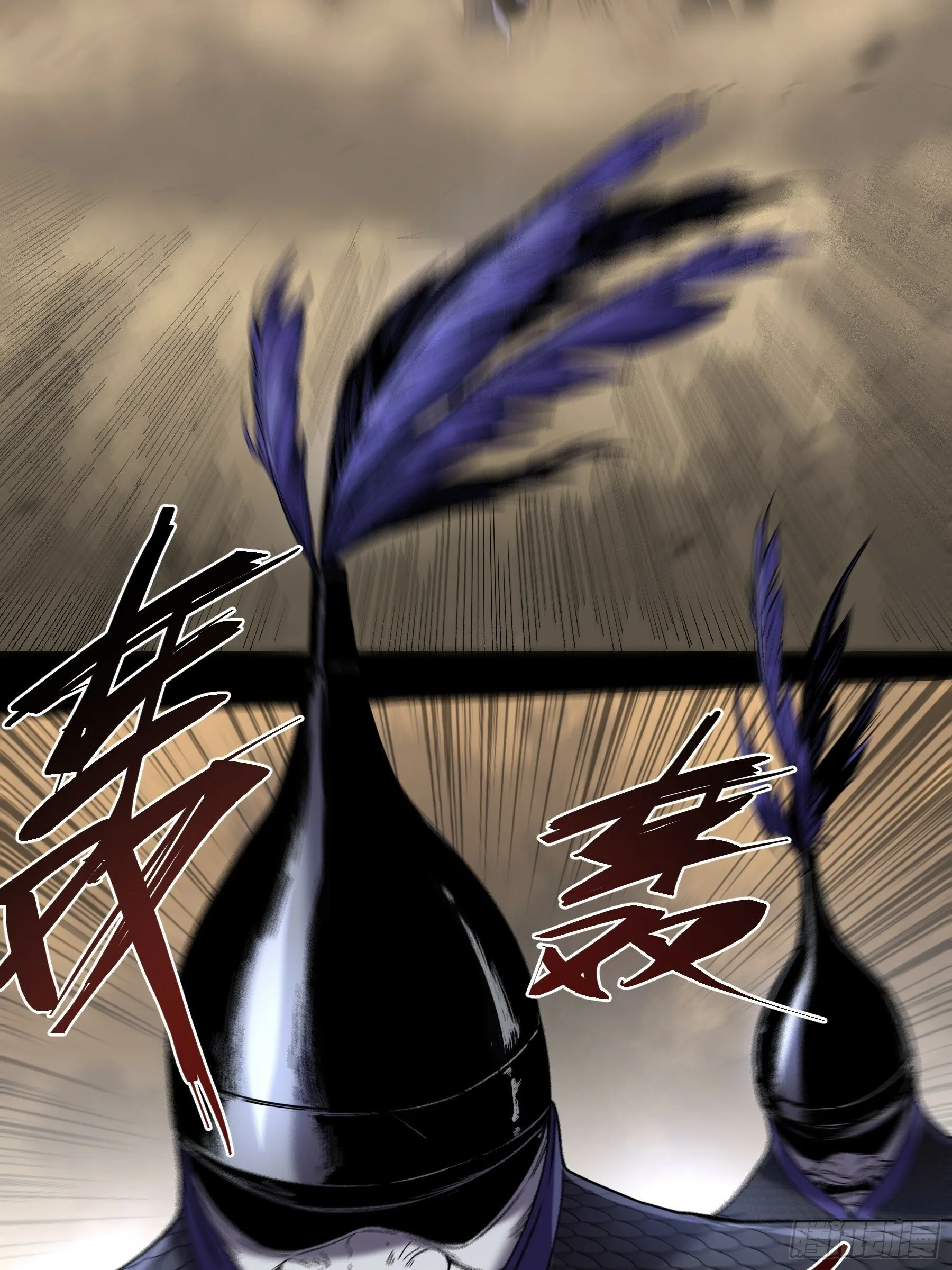 47.一切都在我的计划中 第24页