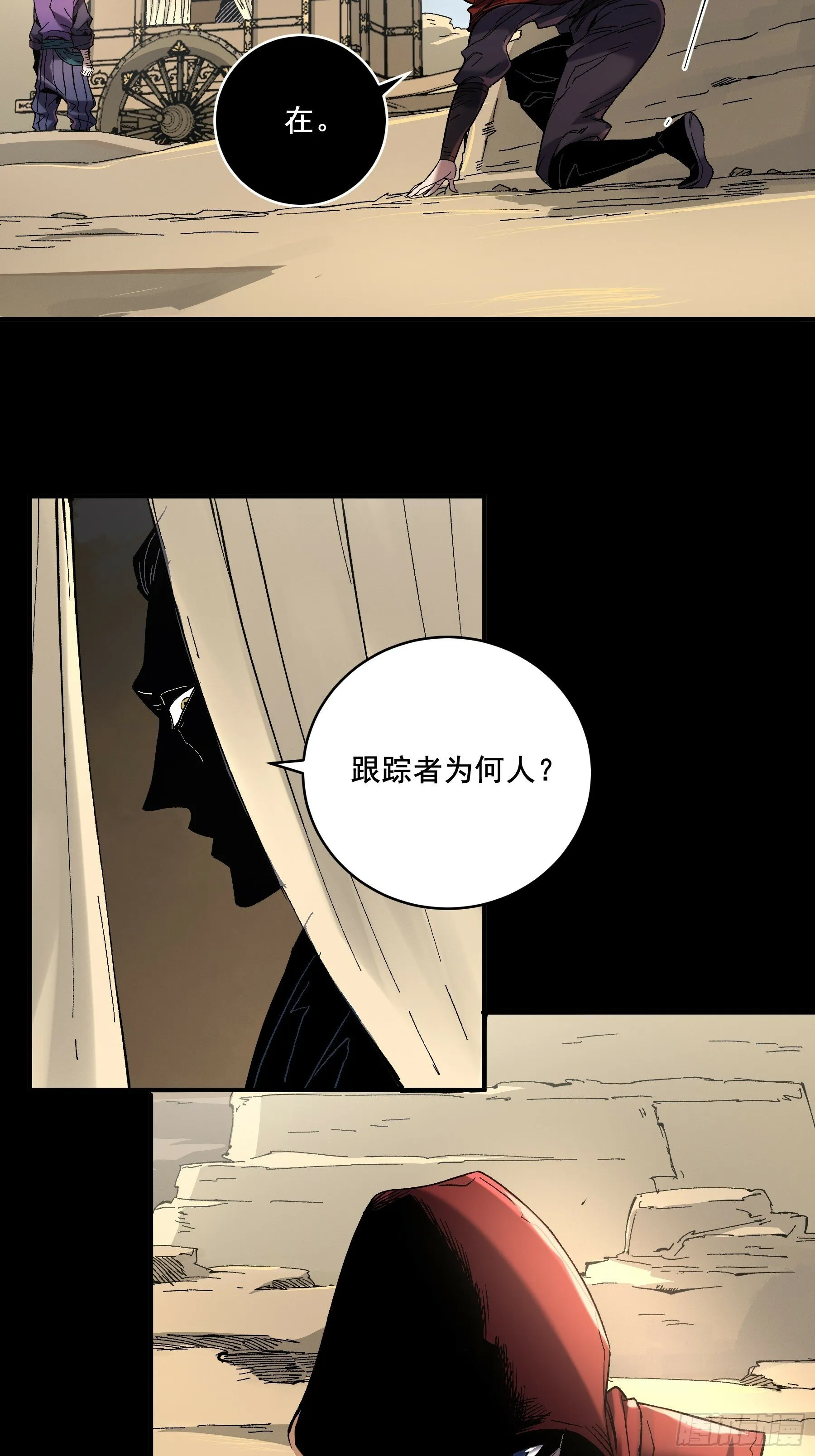 47.一切都在我的计划中 第40页