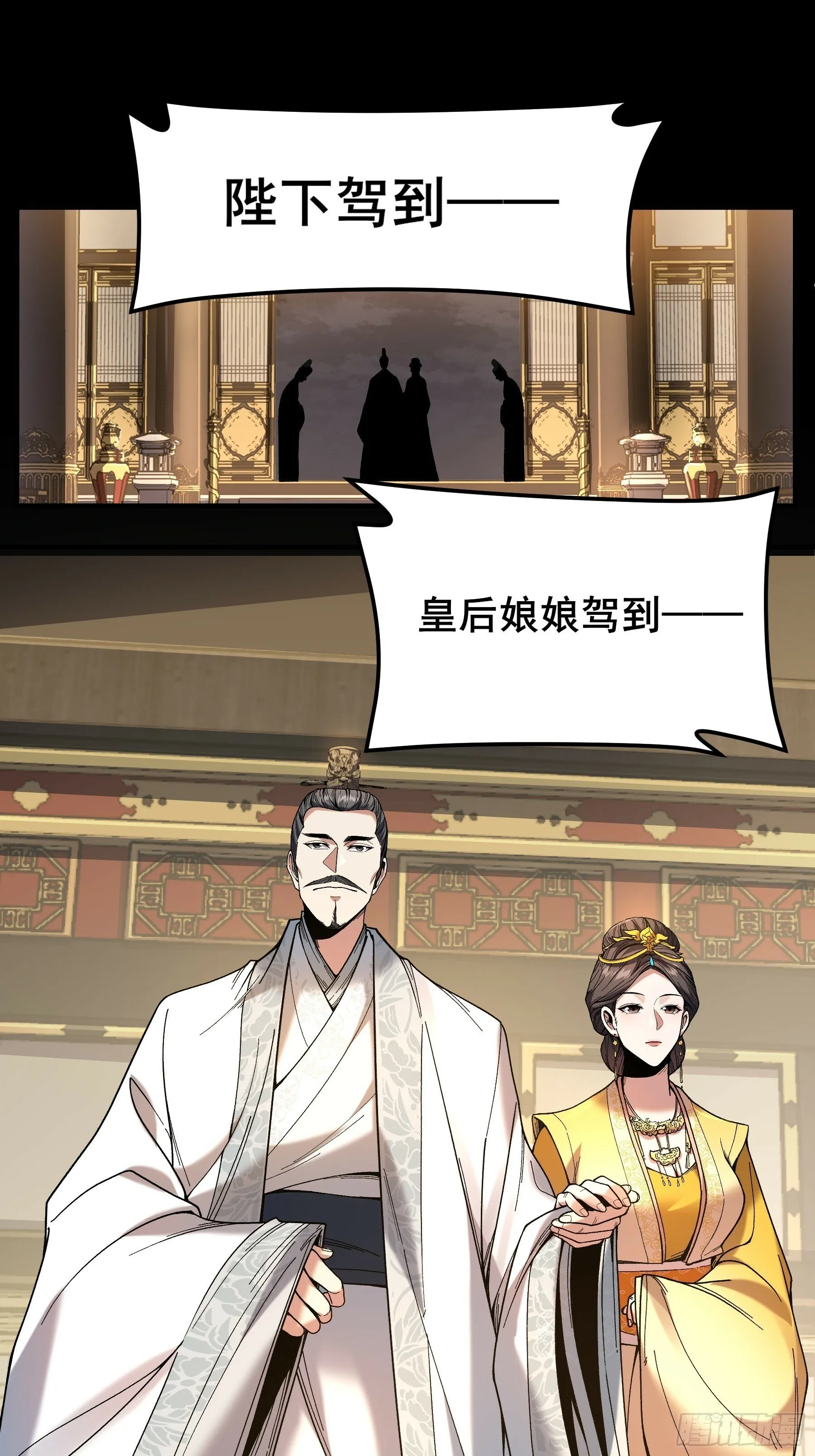 63.好诗，可惜是抄的？ 第3页