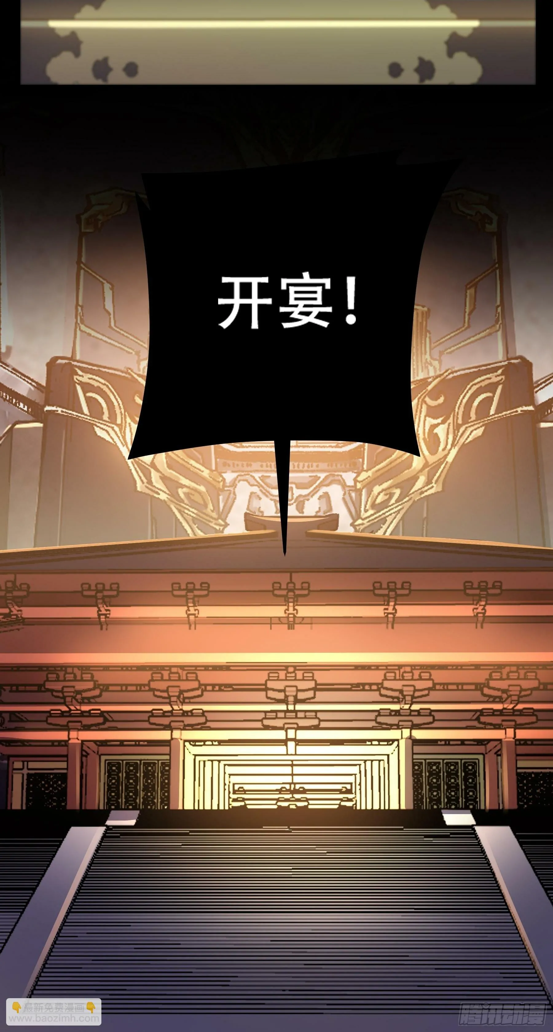 63.好诗，可惜是抄的？ 第6页