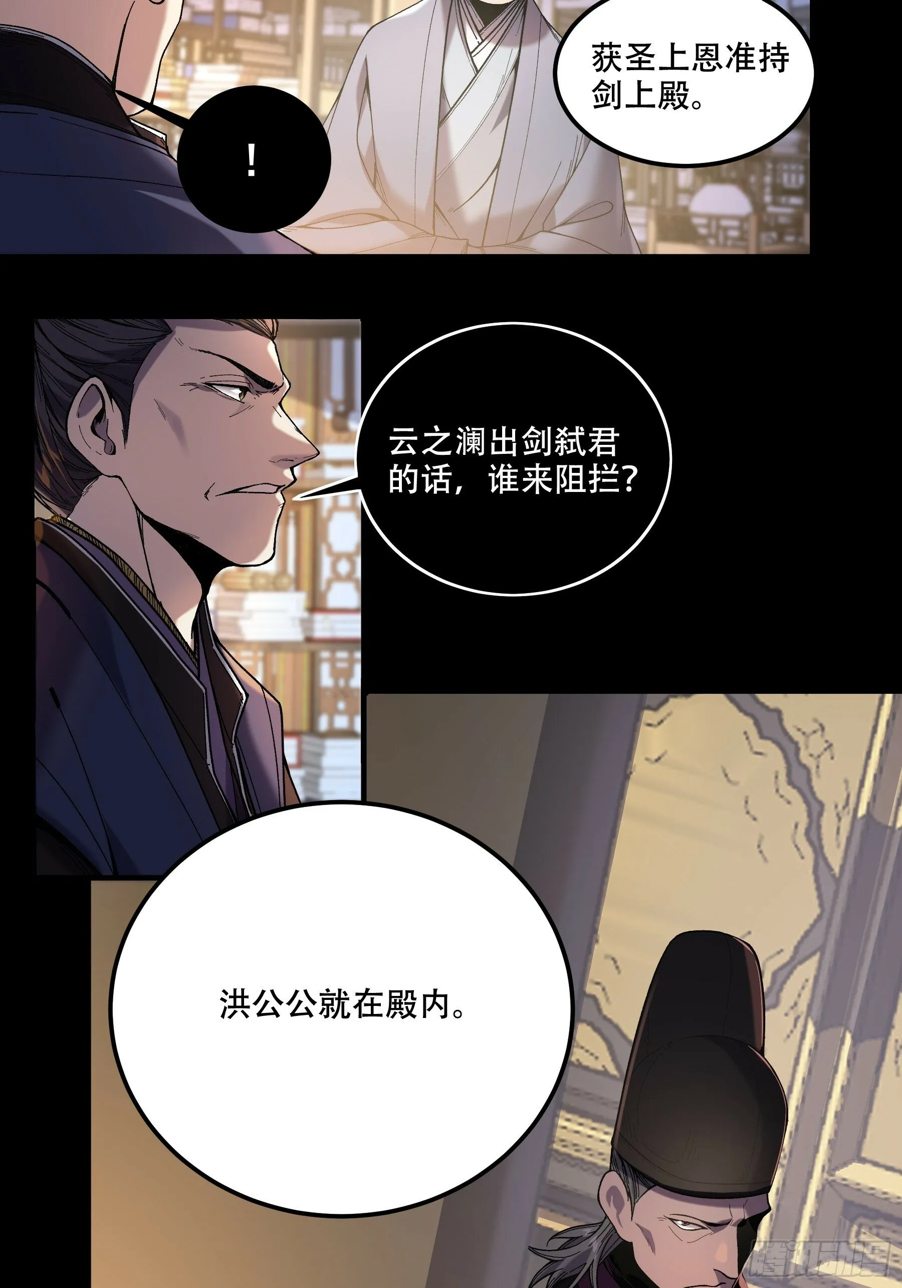 63.好诗，可惜是抄的？ 第8页