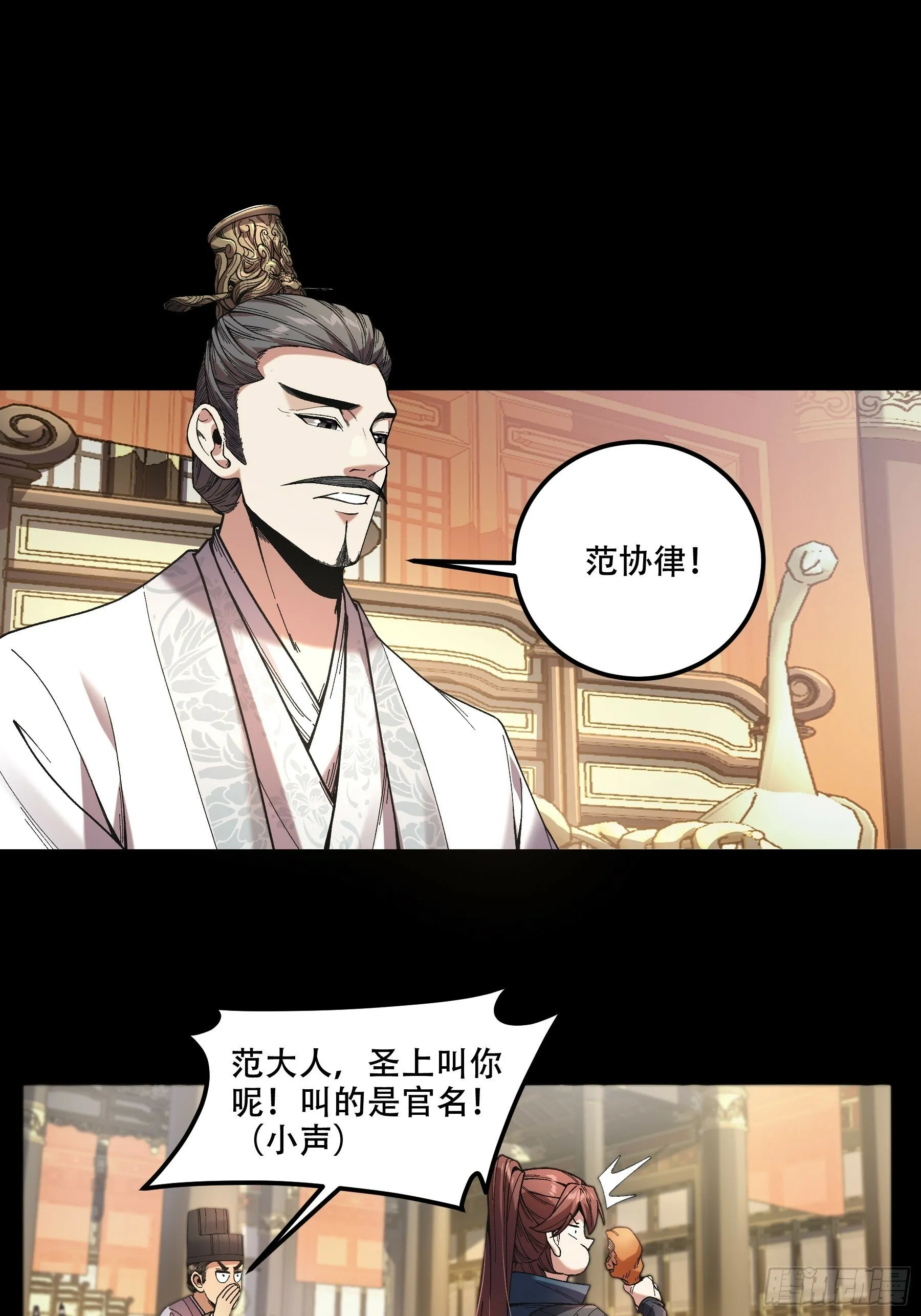 63.好诗，可惜是抄的？ 第12页