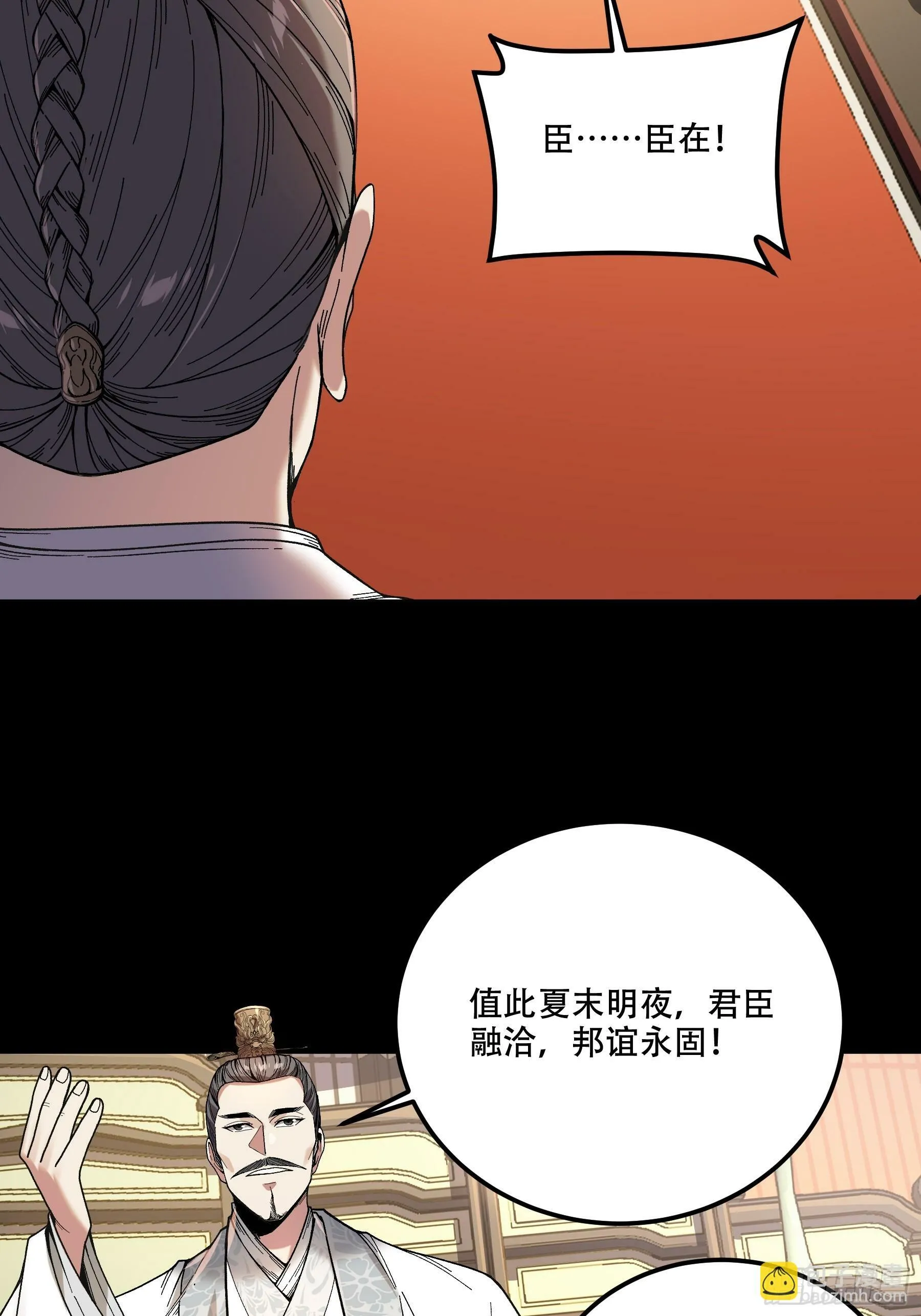 63.好诗，可惜是抄的？ 第14页