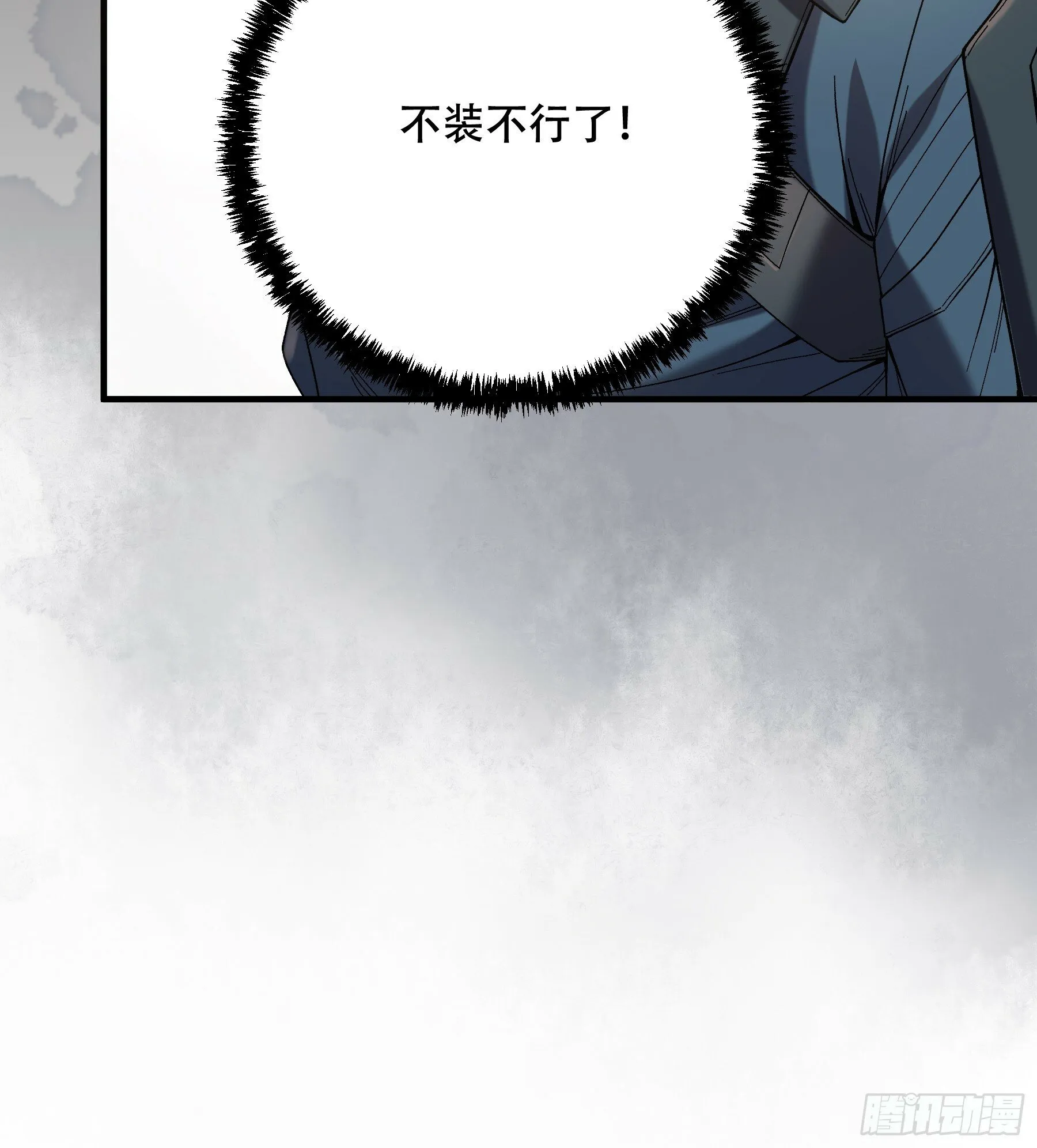 63.好诗，可惜是抄的？ 第22页