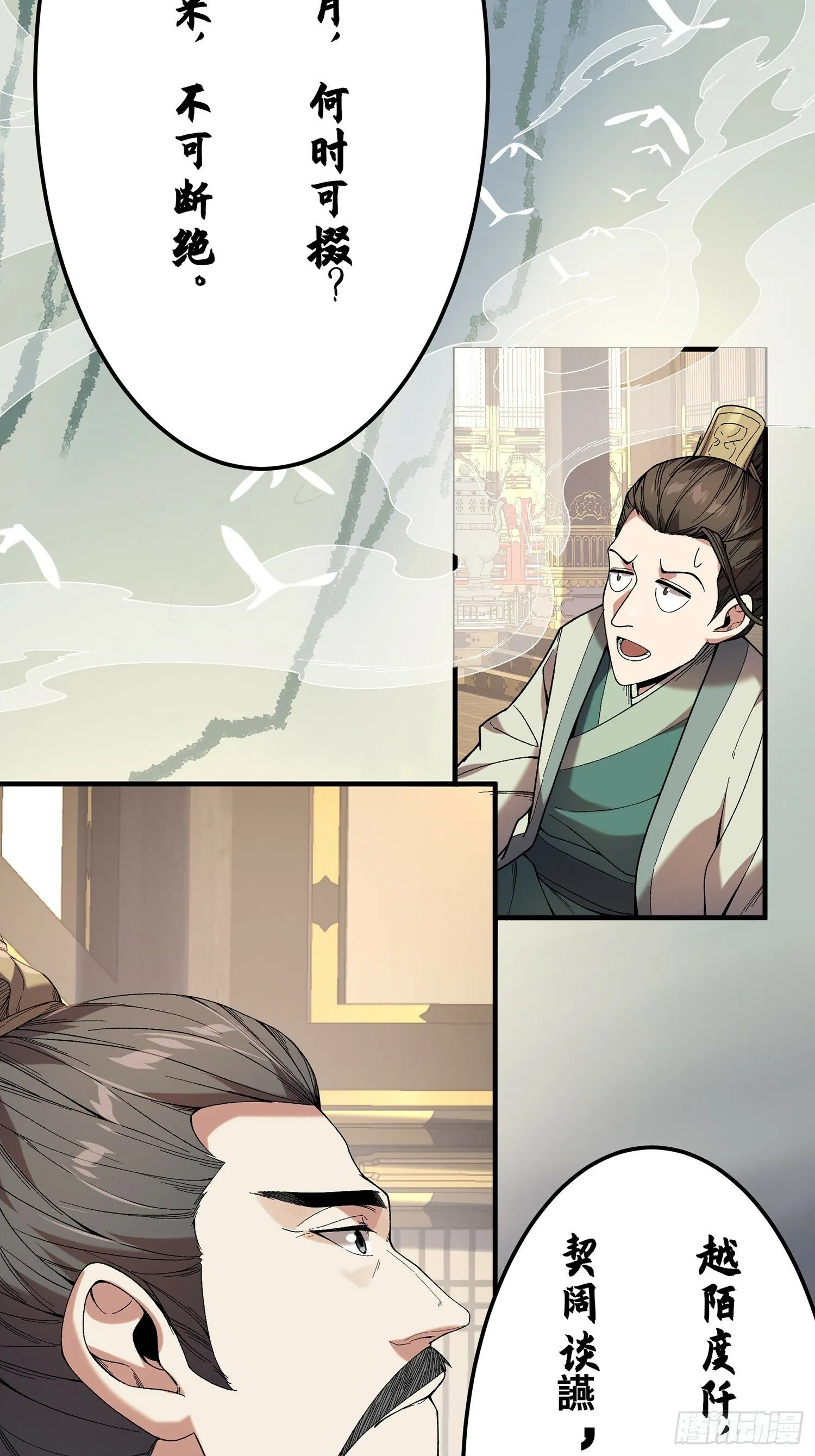 63.好诗，可惜是抄的？ 第27页