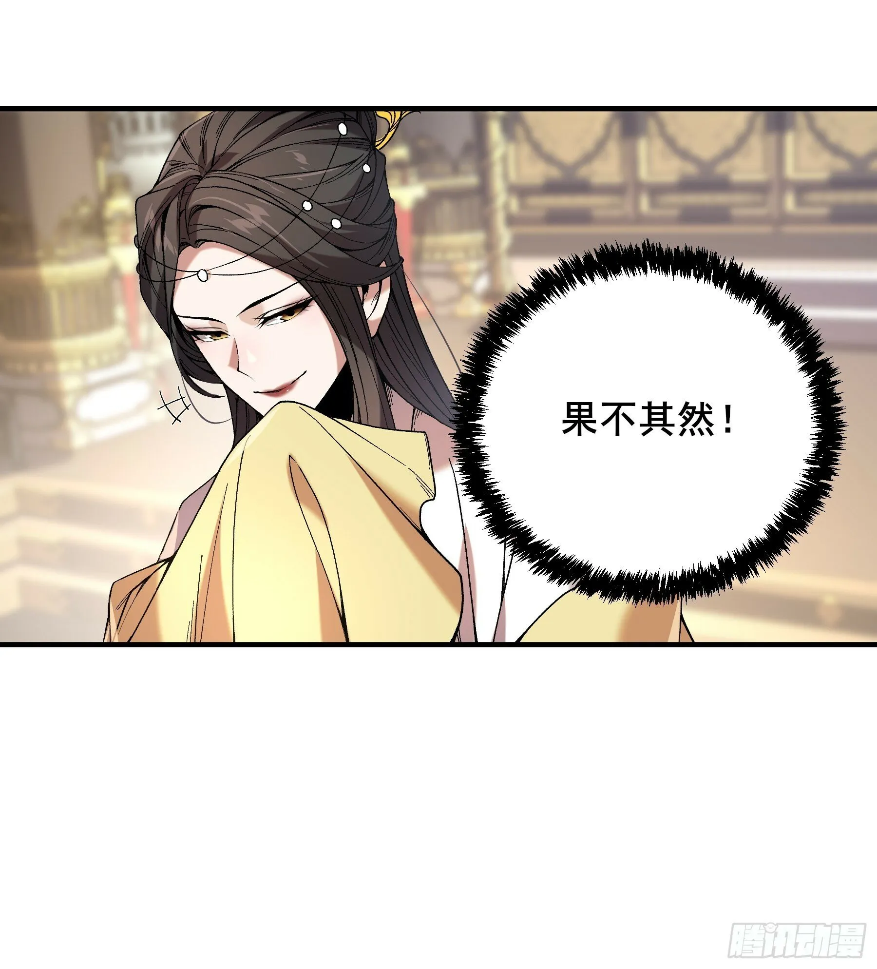 63.好诗，可惜是抄的？ 第42页