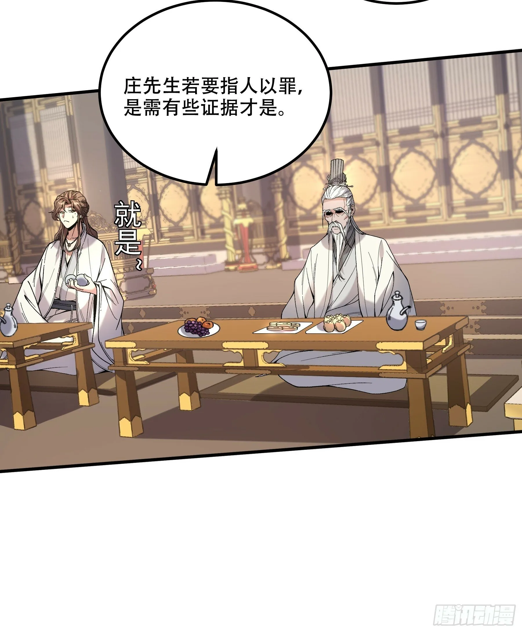 63.好诗，可惜是抄的？ 第52页