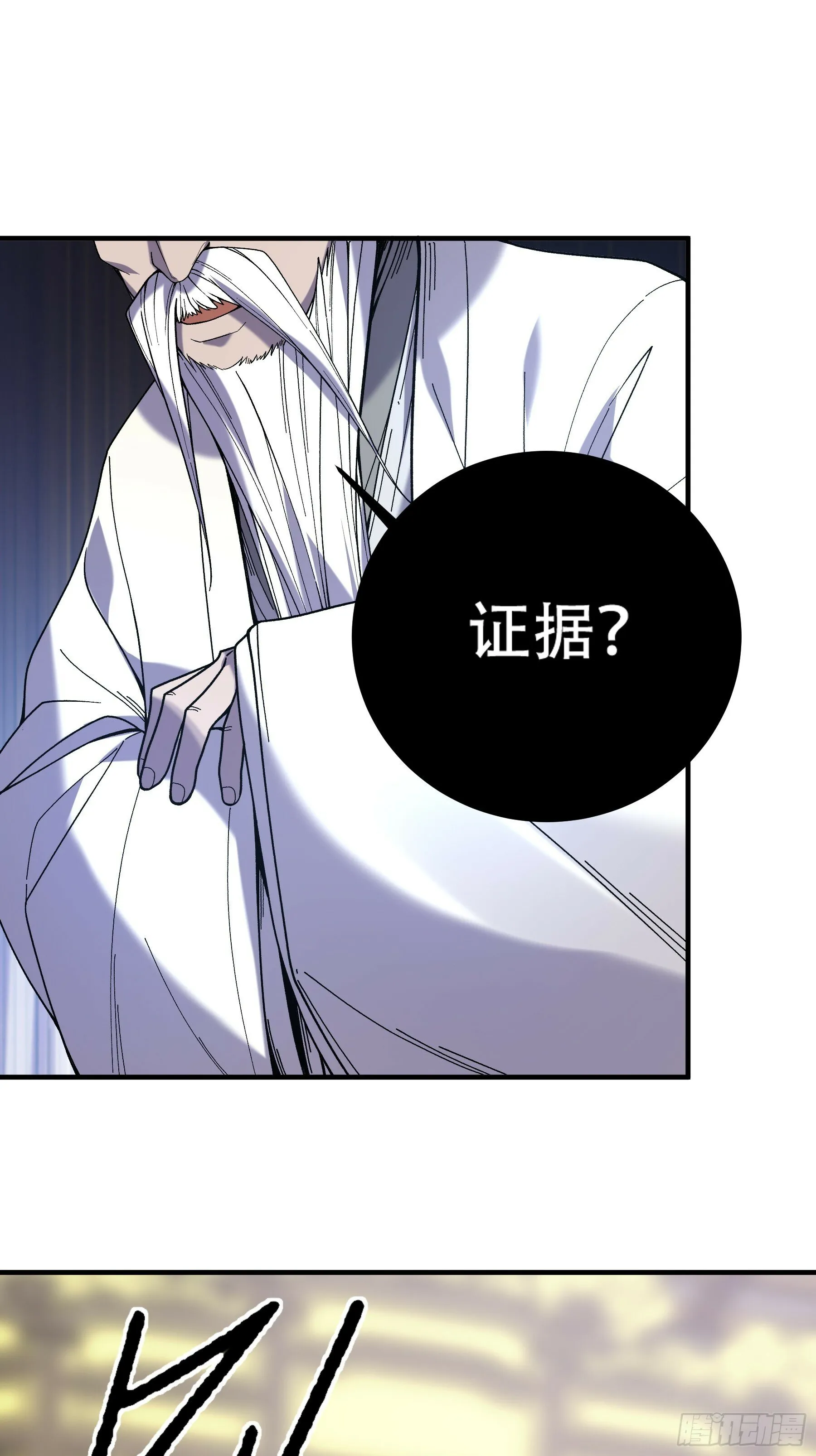 63.好诗，可惜是抄的？ 第53页