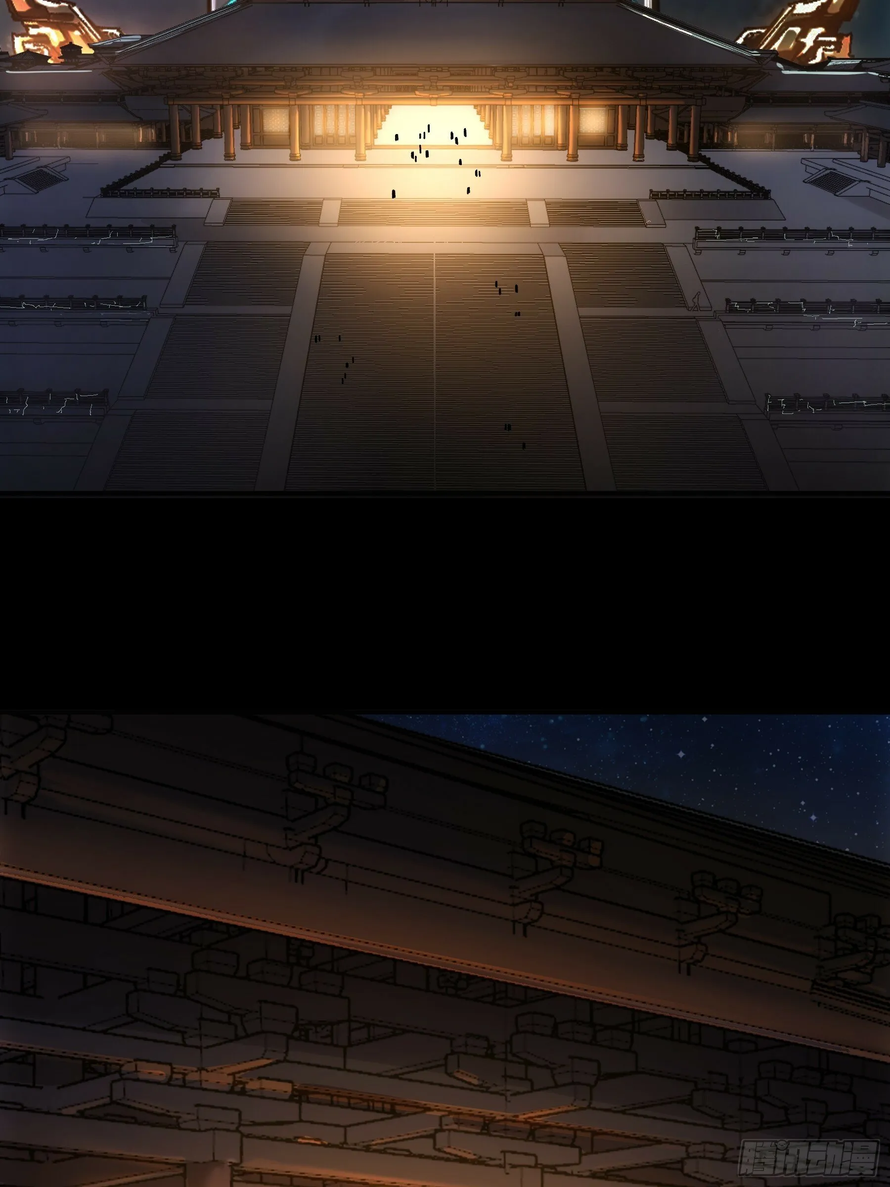 62.夜宴 第16页